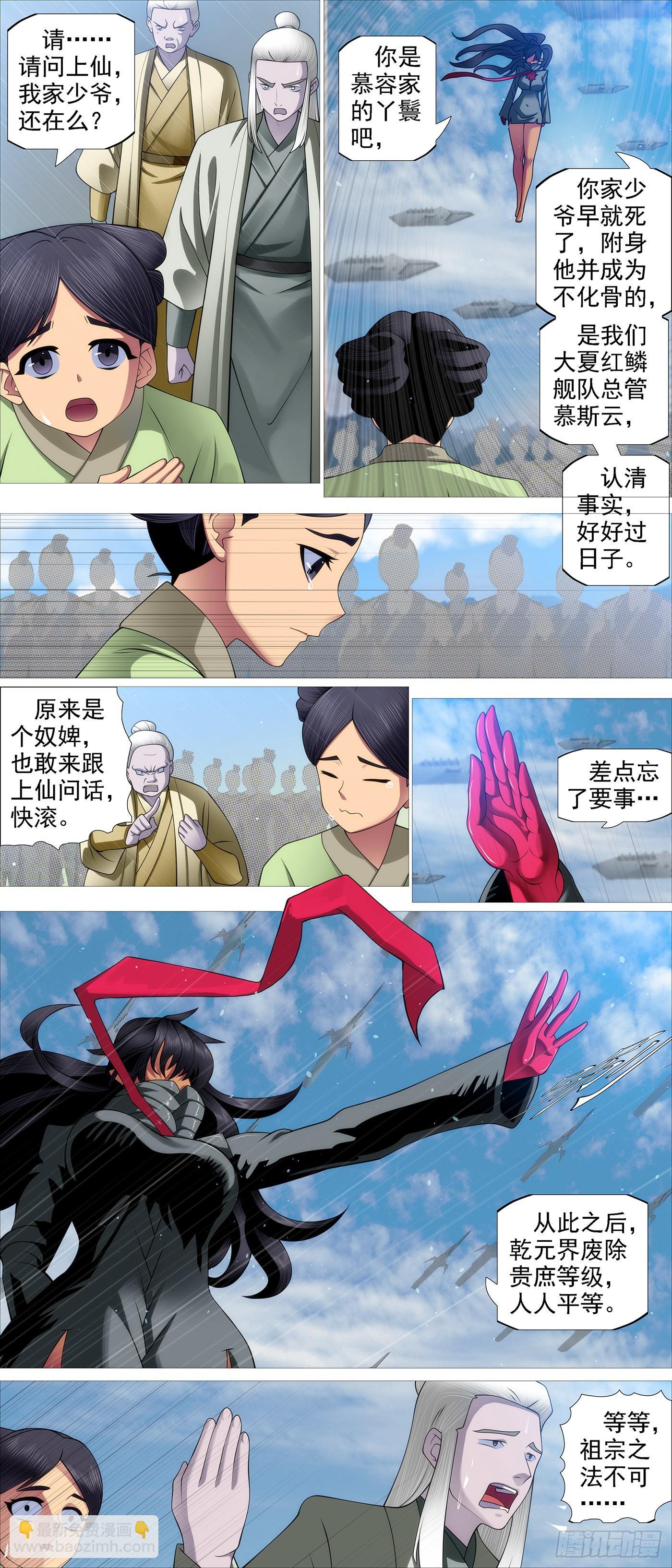 老慕9