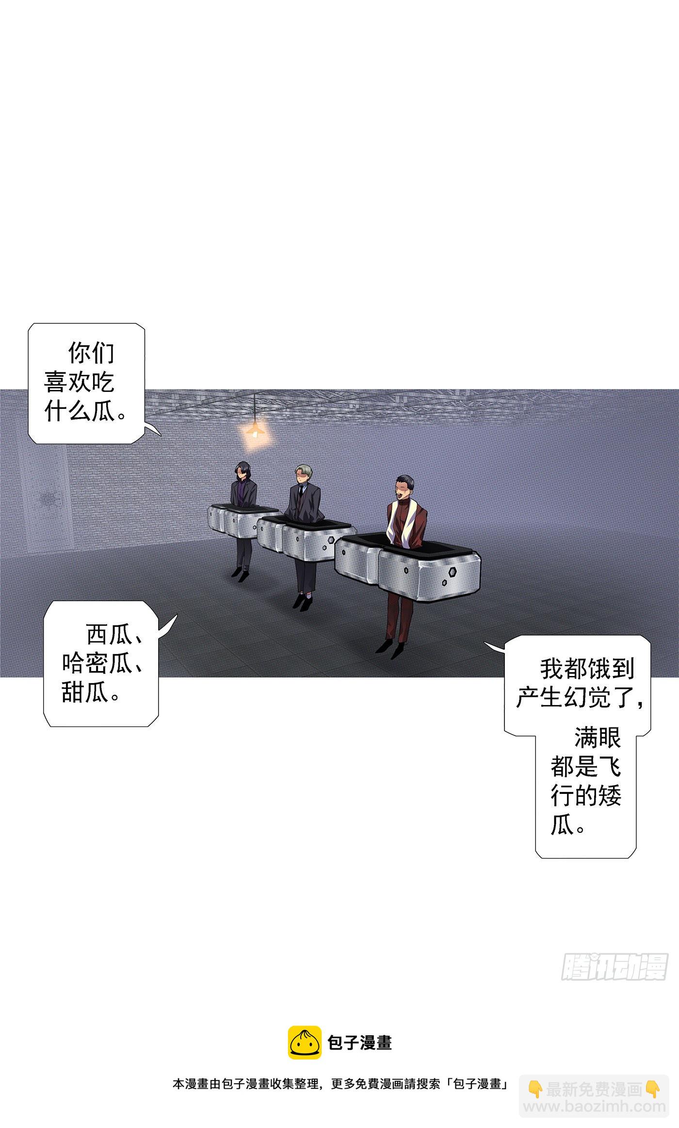 你能成神11