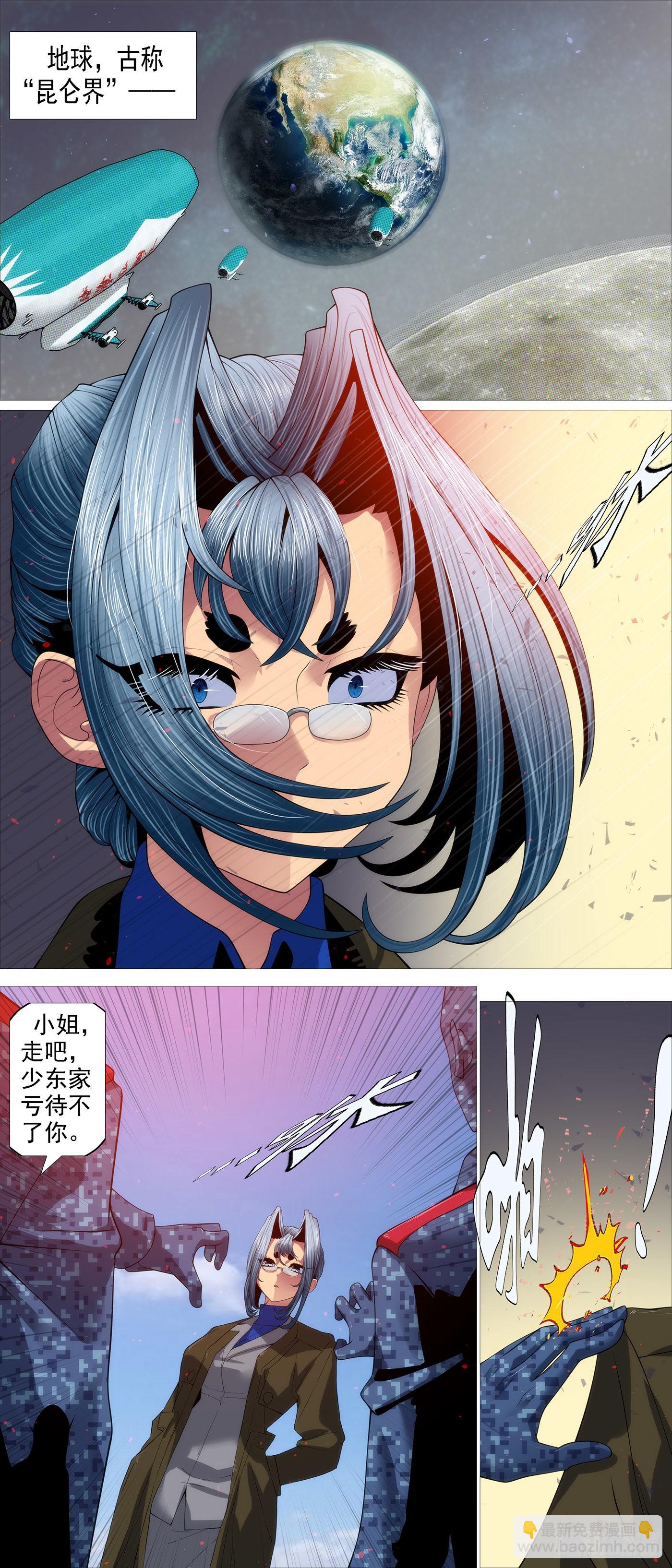 你能成神8