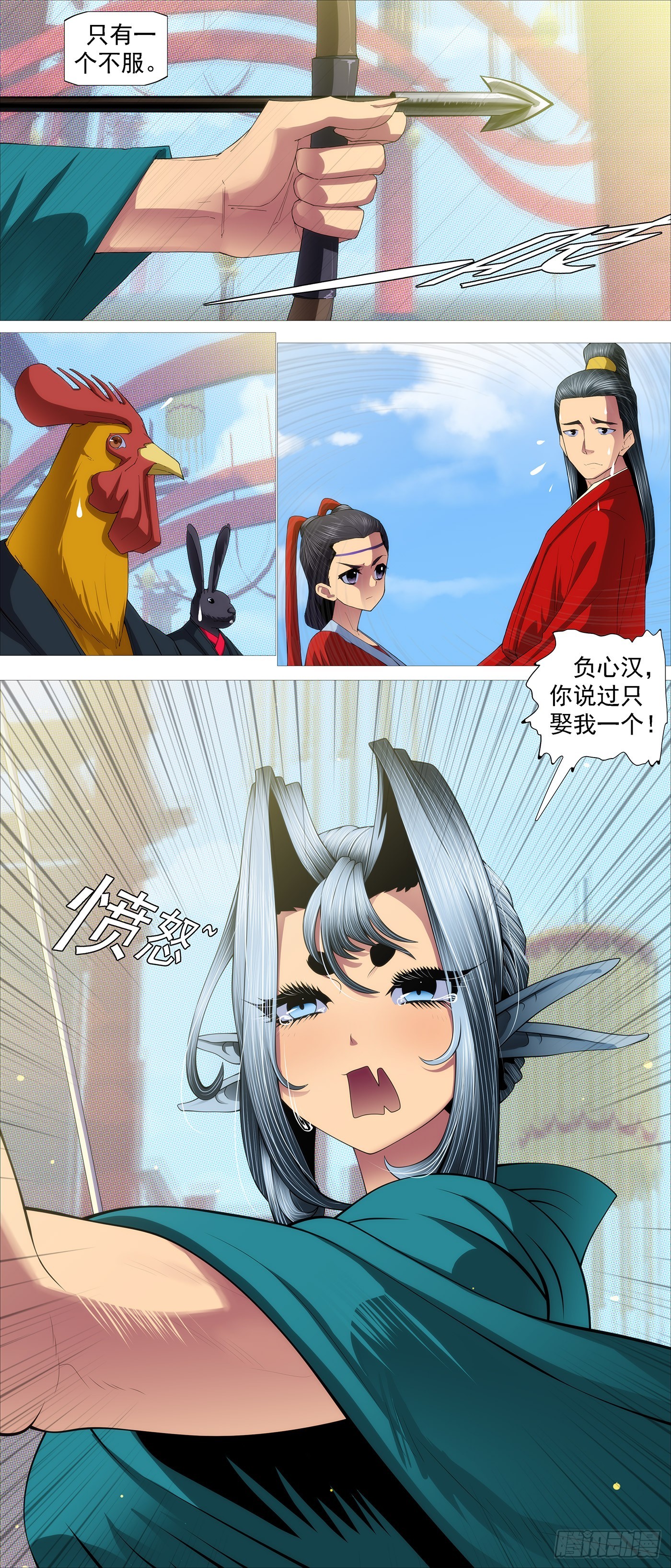 姐不傻2