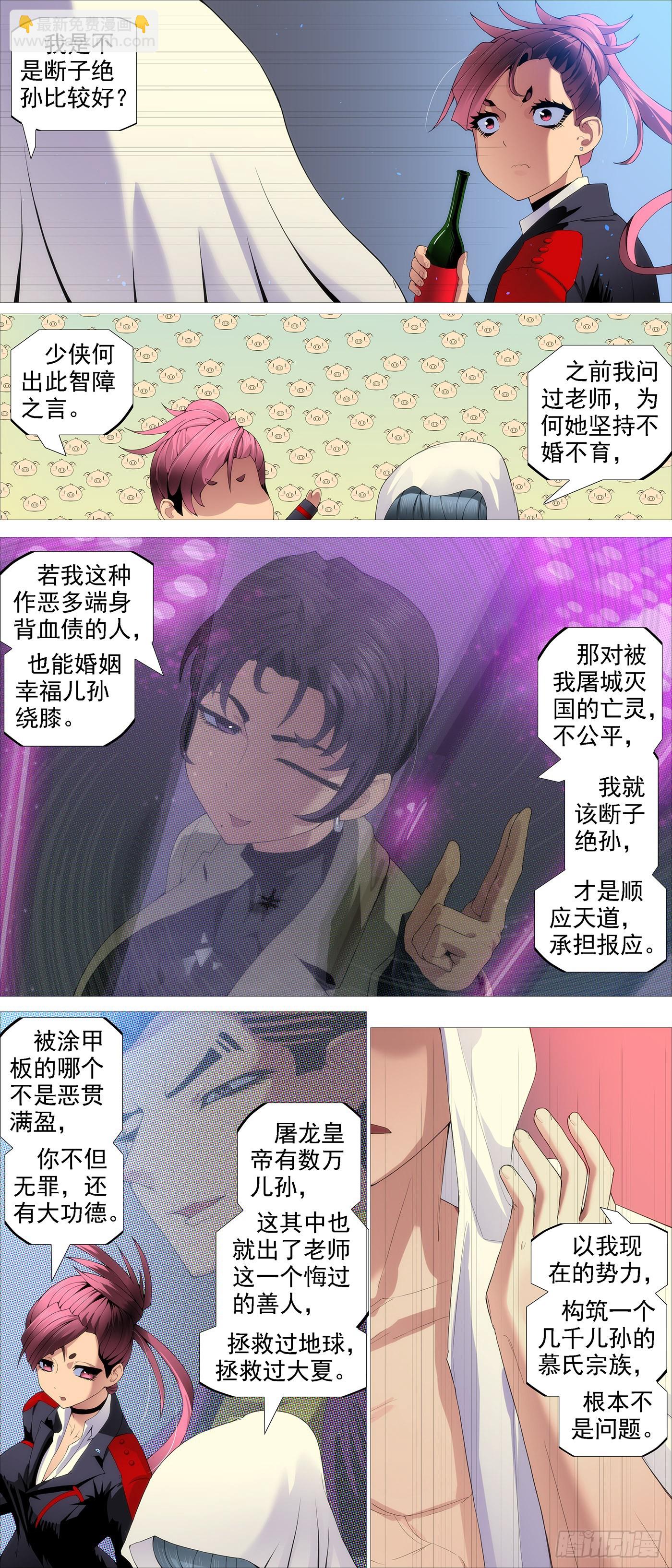 姐不傻6