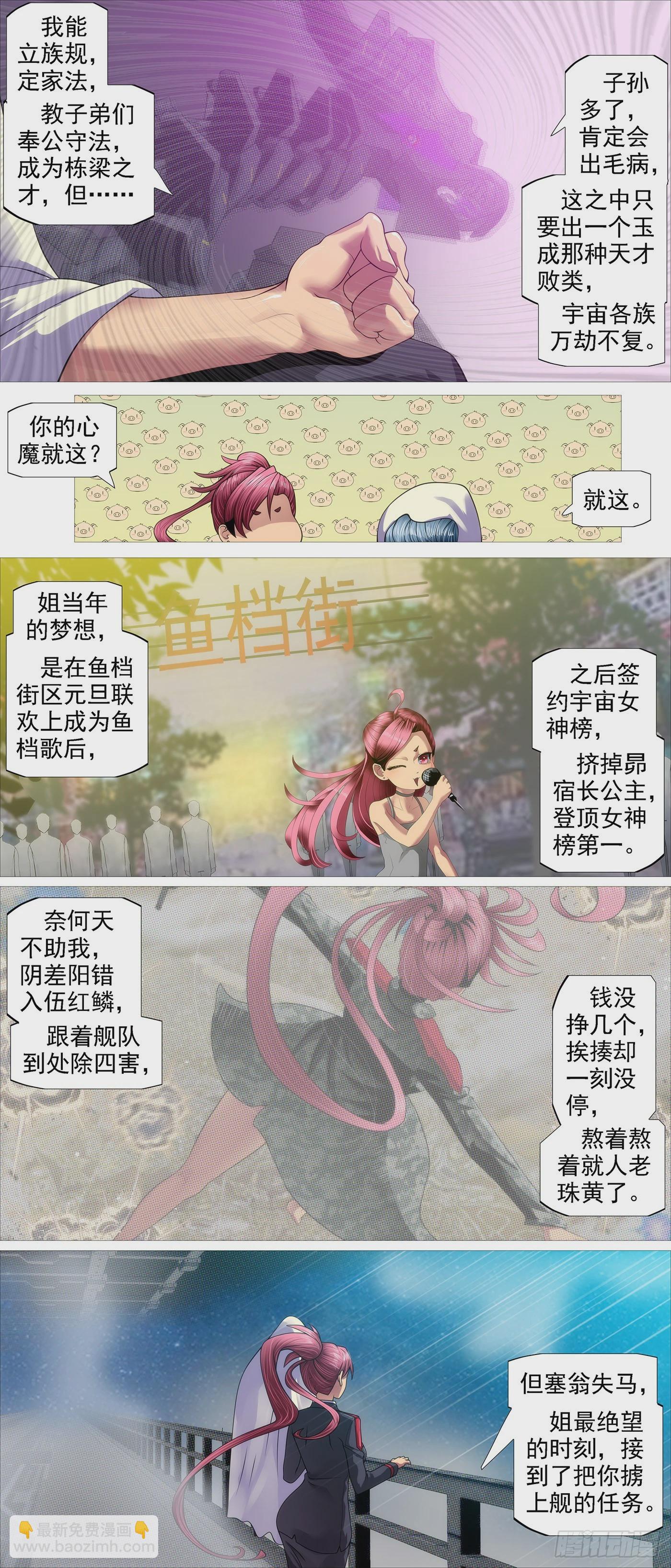 姐不傻7