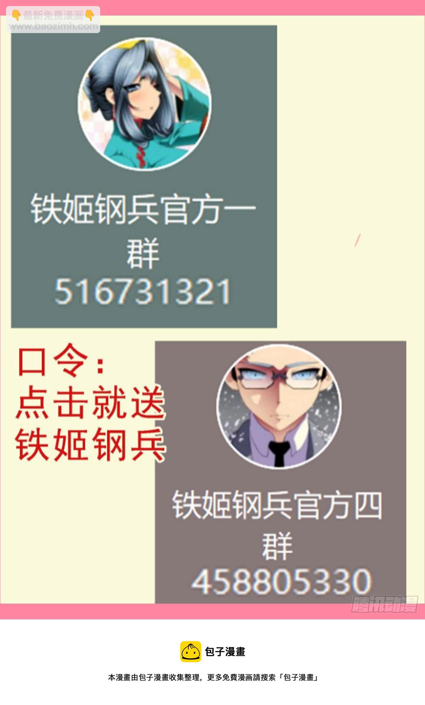 野心密谋11