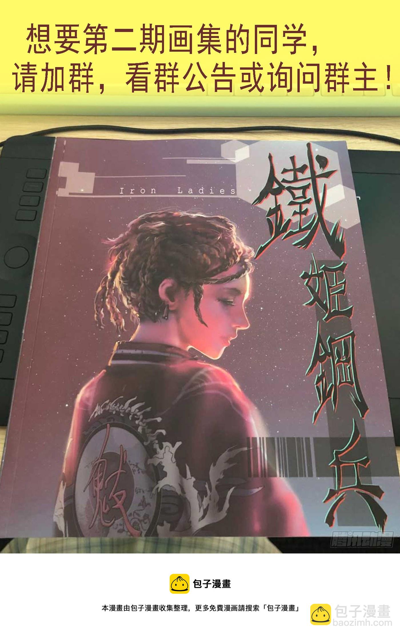 视神如狗12