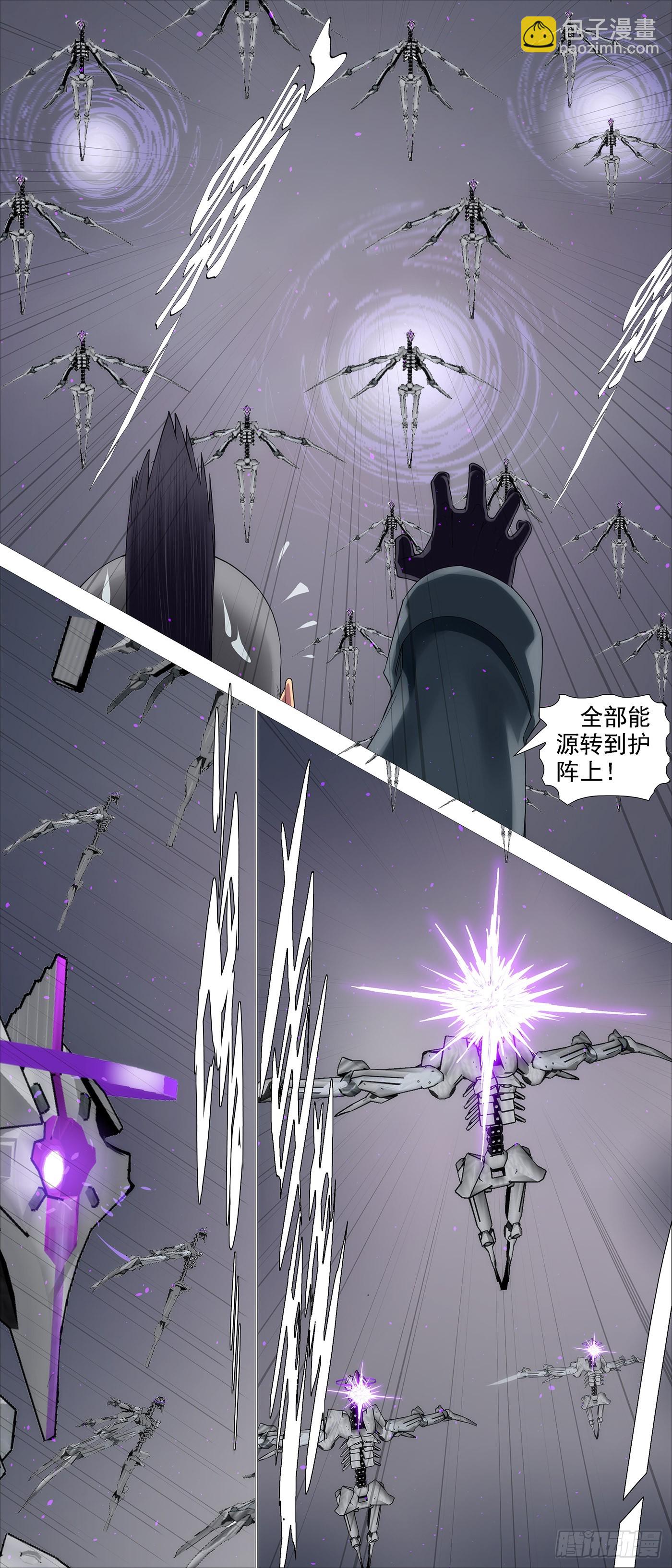 视神如狗5
