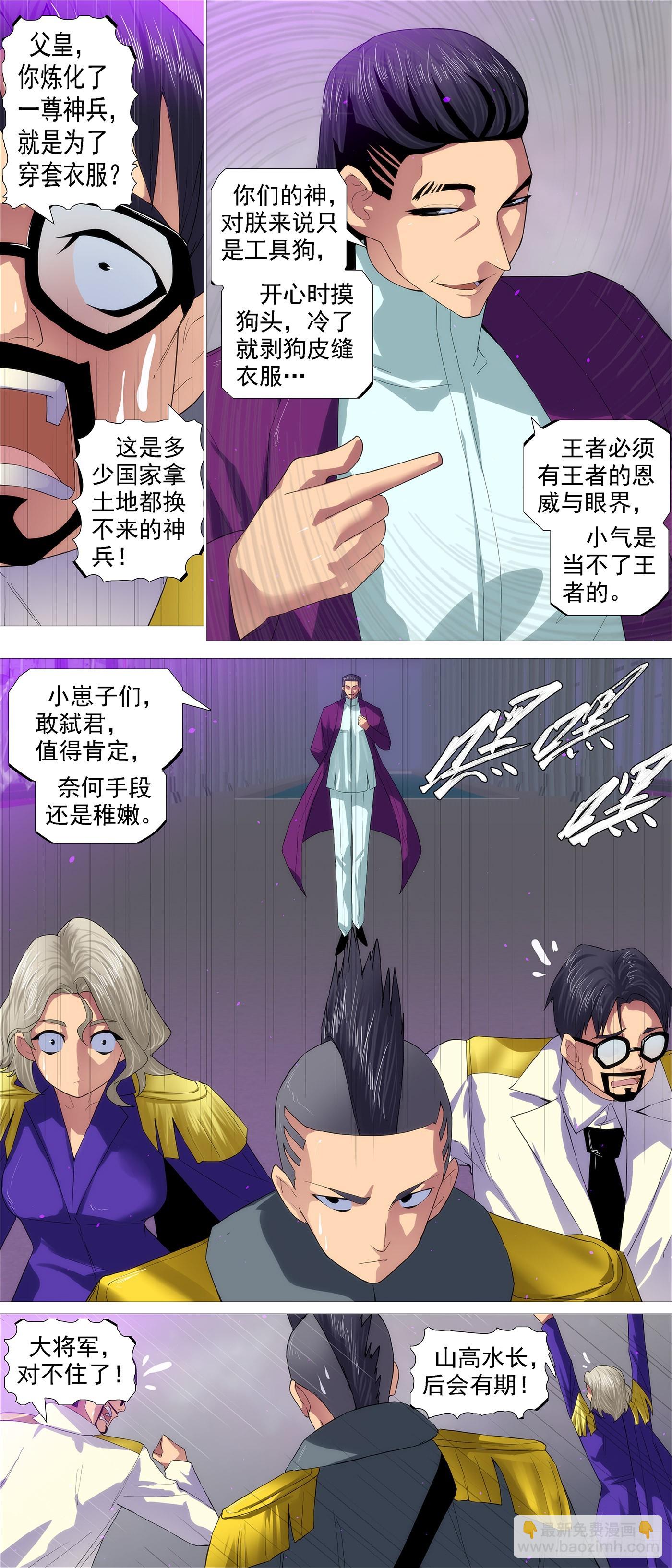 视神如狗9