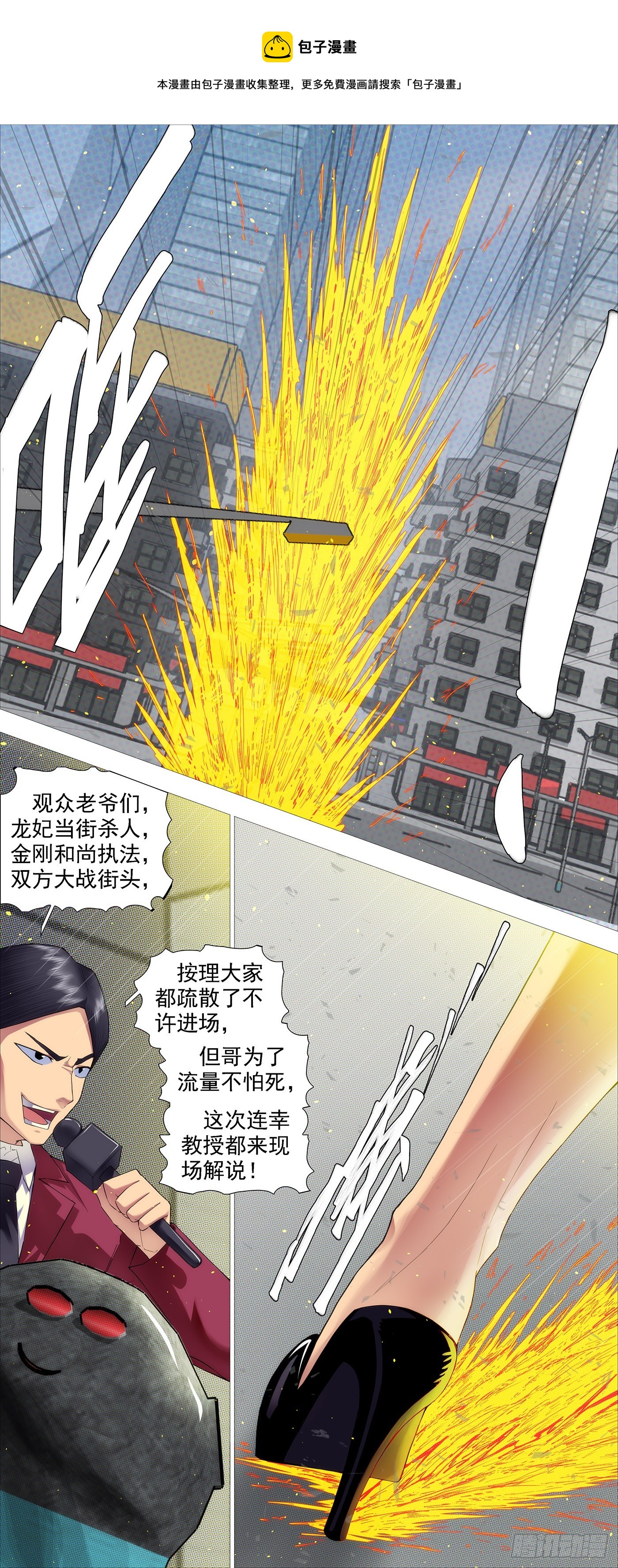 夫人为何找上我？0