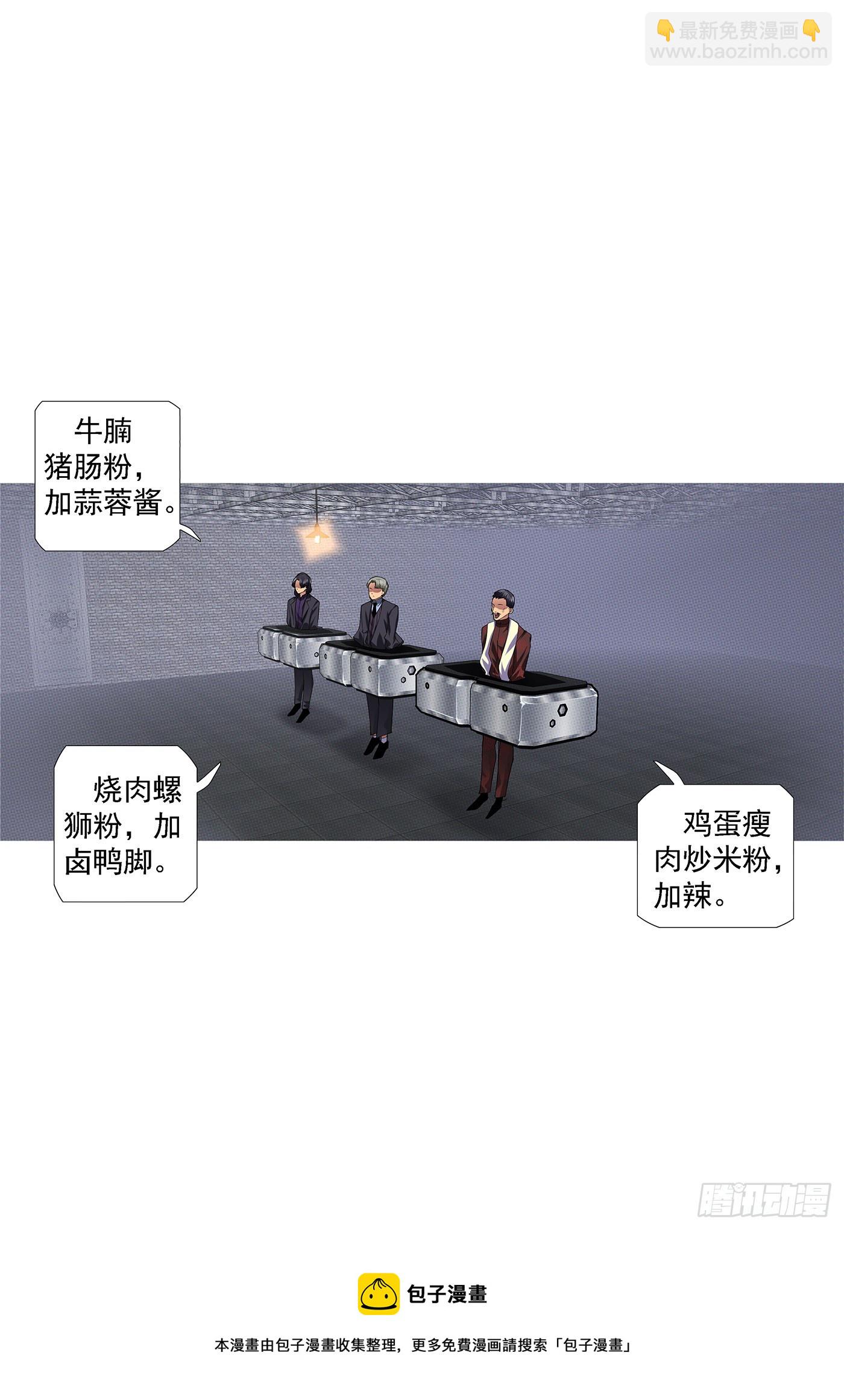 夫人为何找上我？10