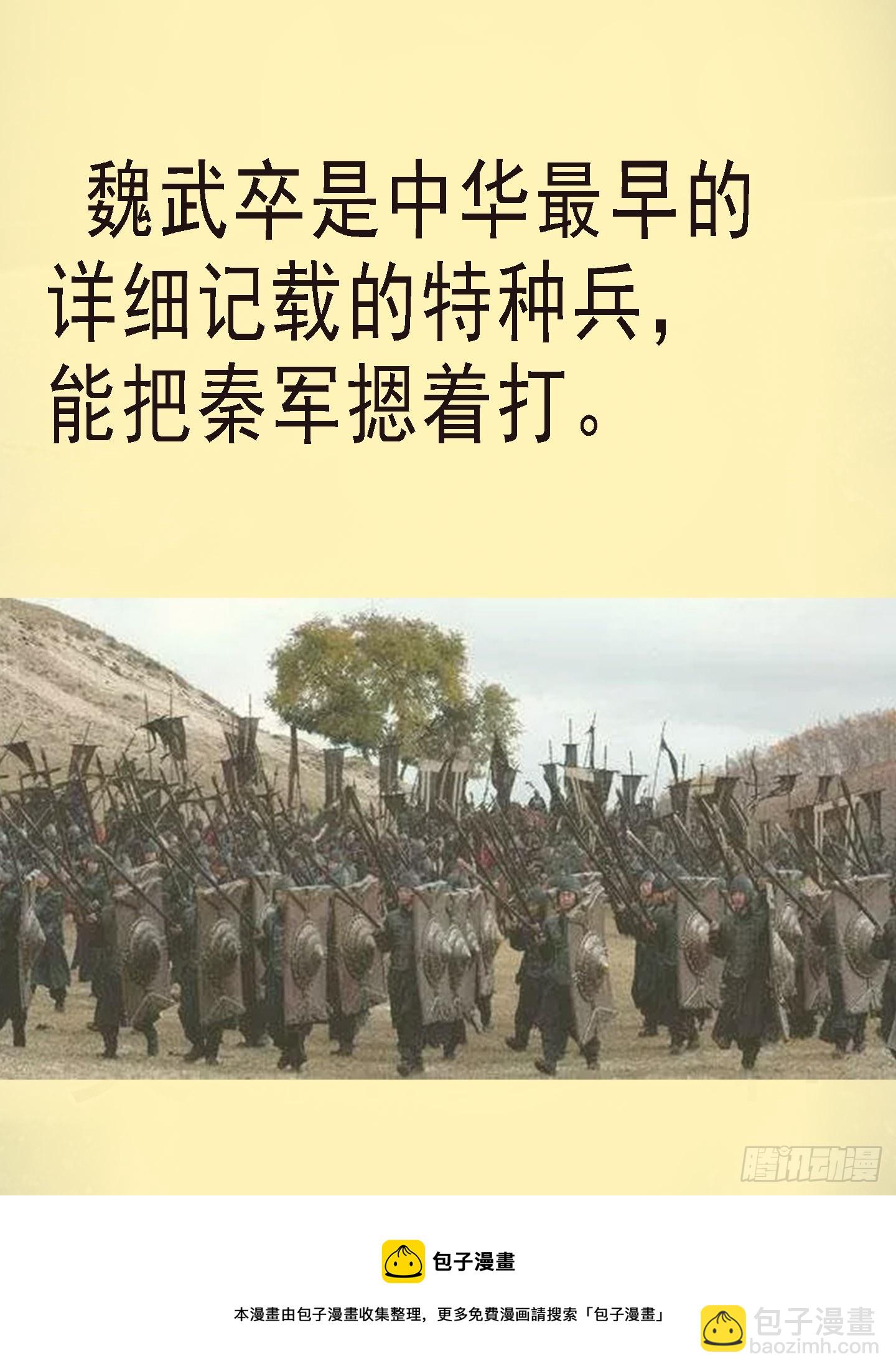 无相大怖10