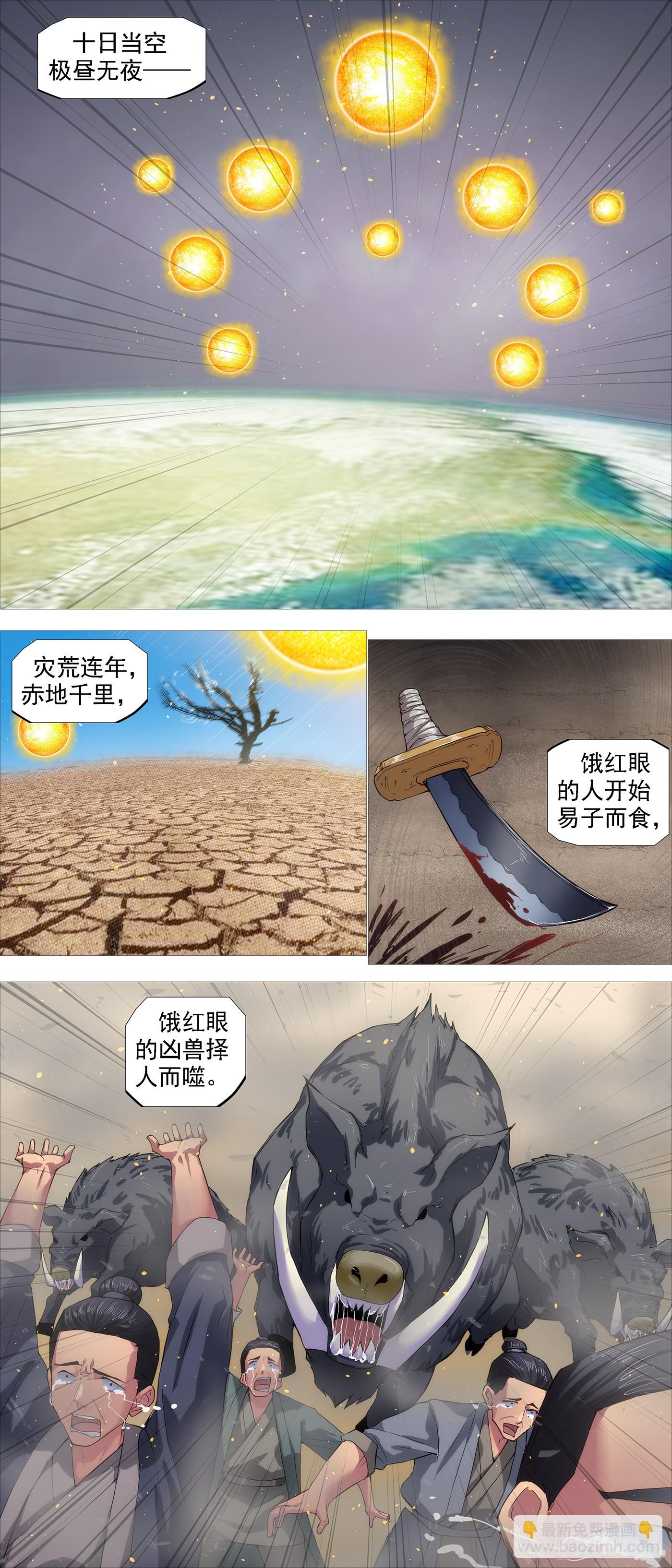 哥敢送你敢要？1