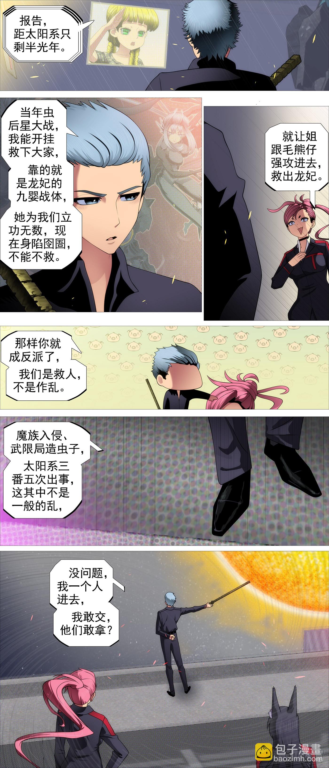 哥敢送你敢要？10