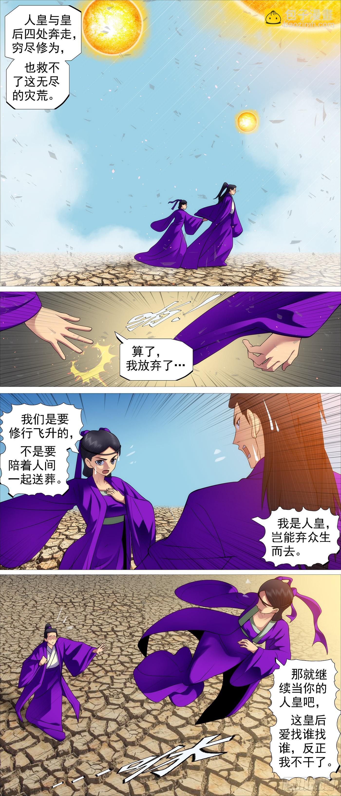 哥敢送你敢要？2