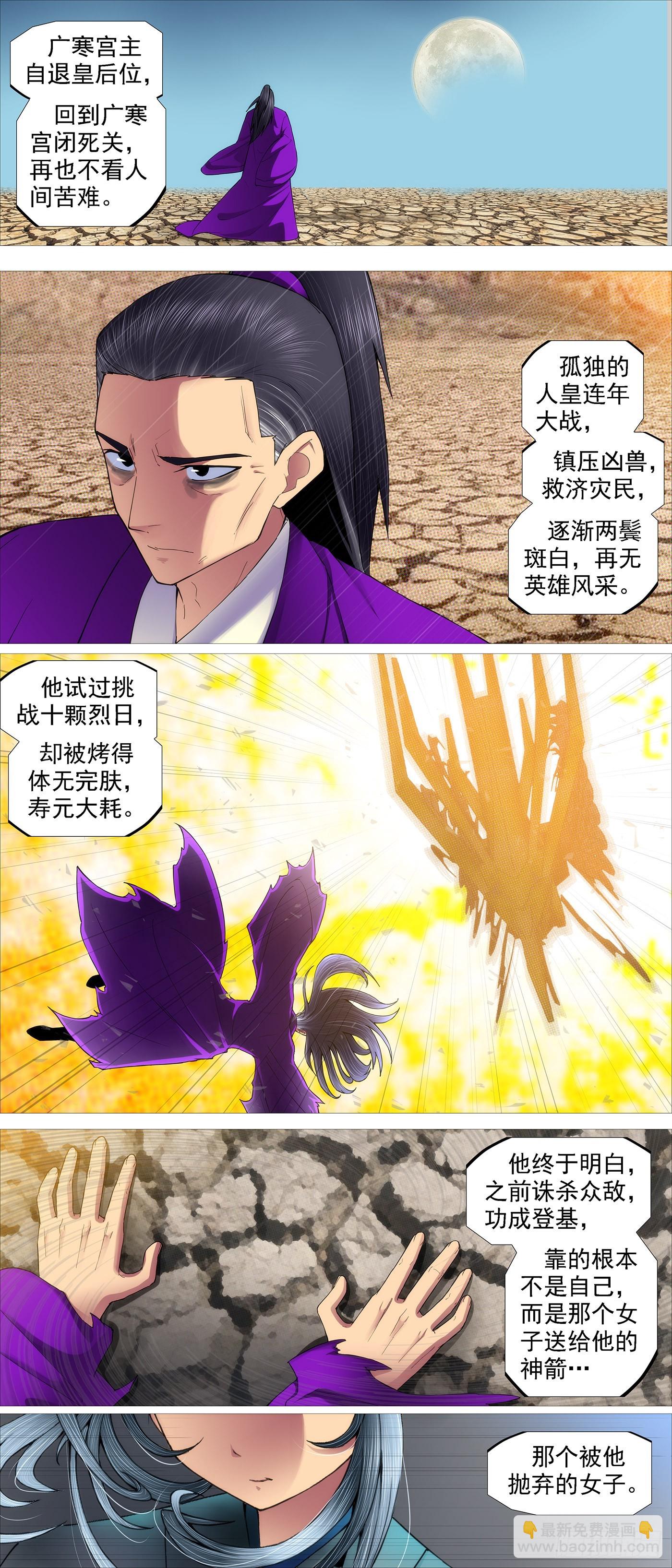 哥敢送你敢要？3