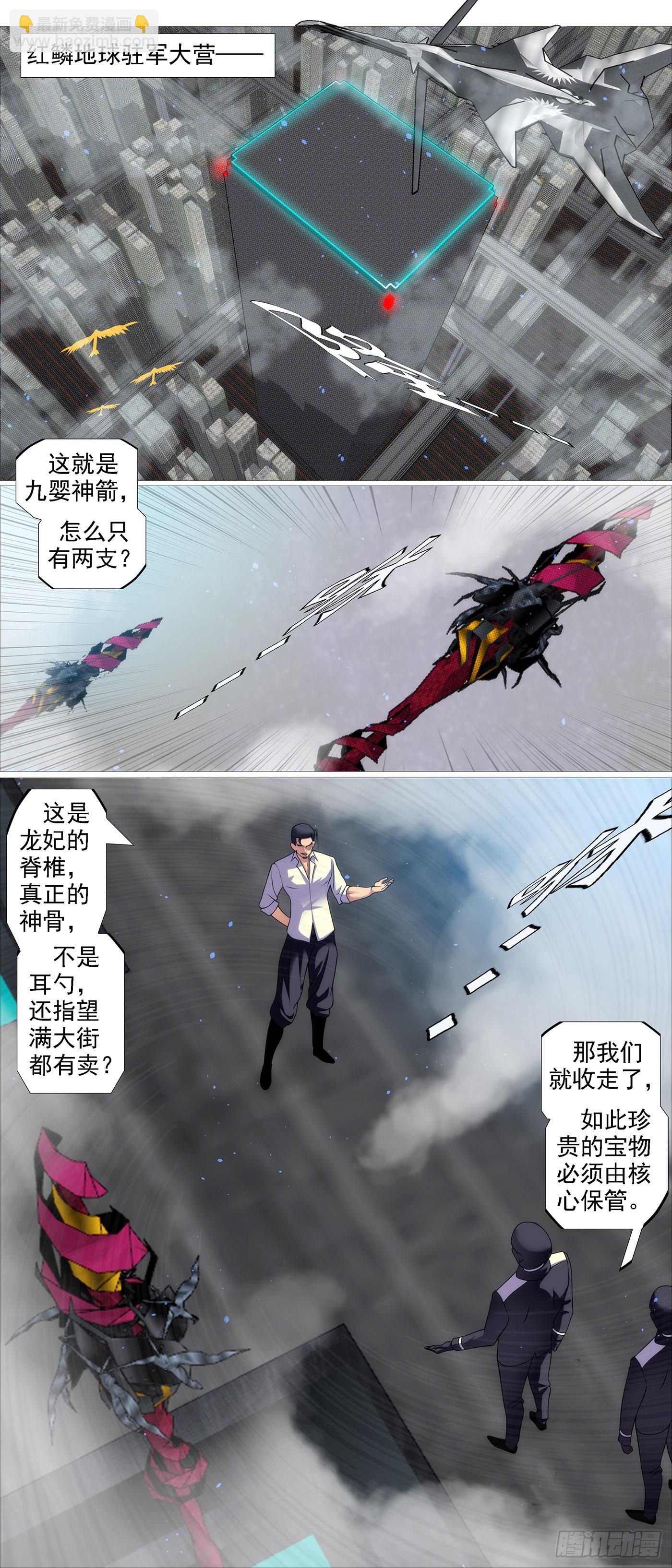 哥敢送你敢要？4