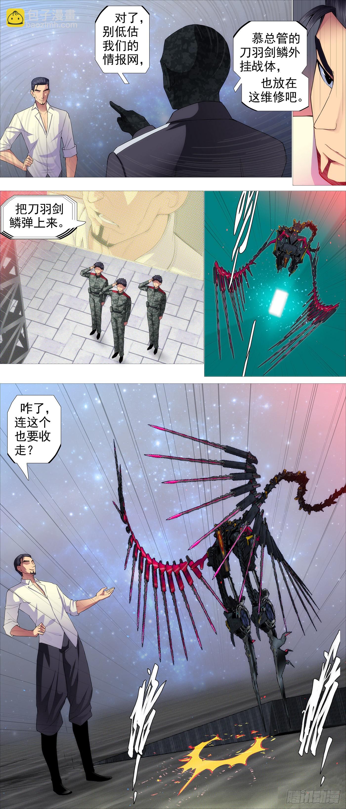 哥敢送你敢要？5