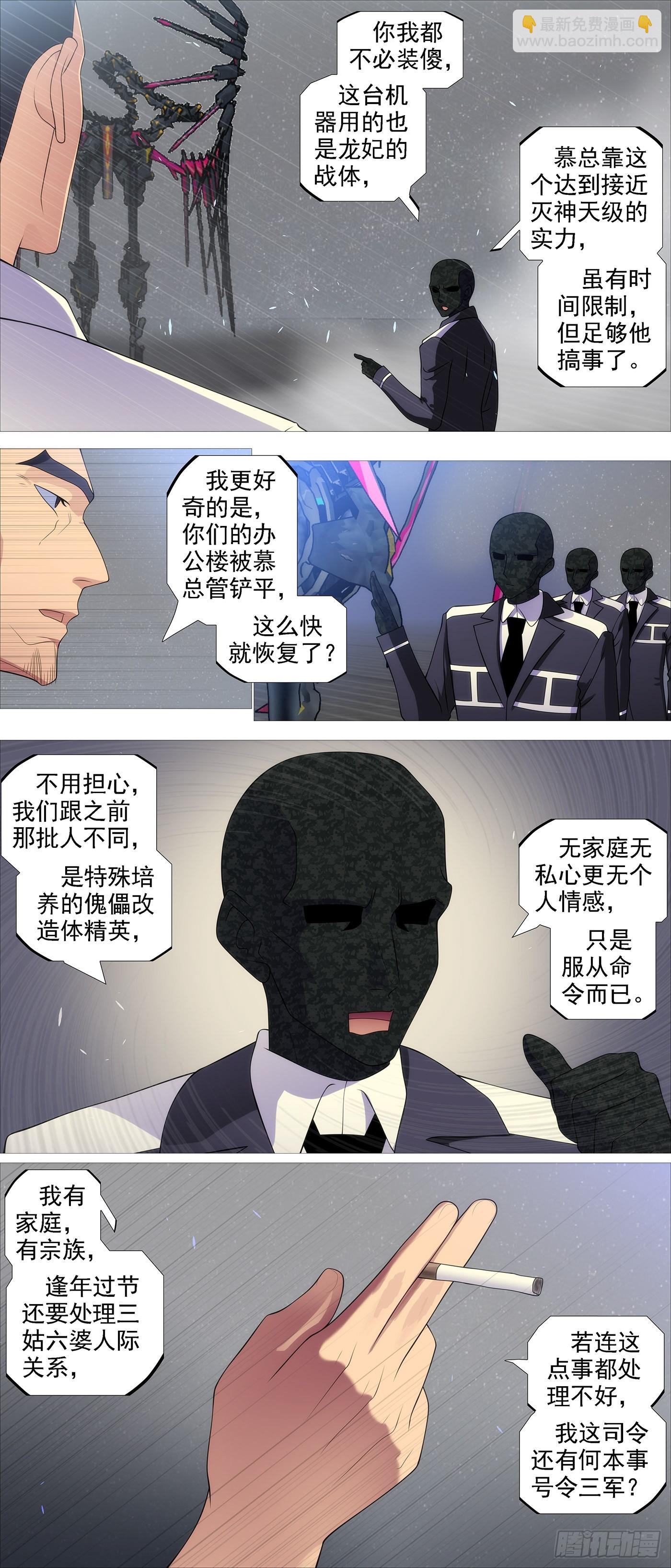 哥敢送你敢要？6