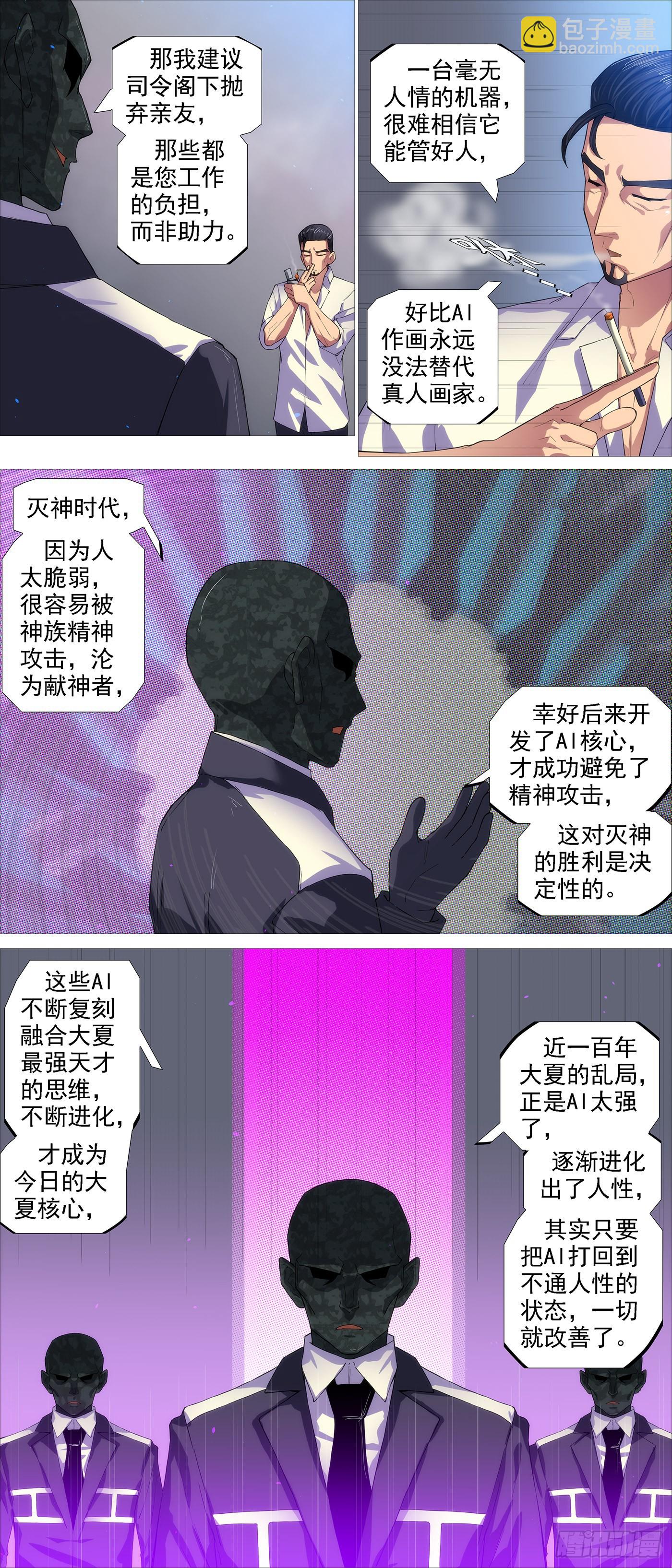 哥敢送你敢要？7