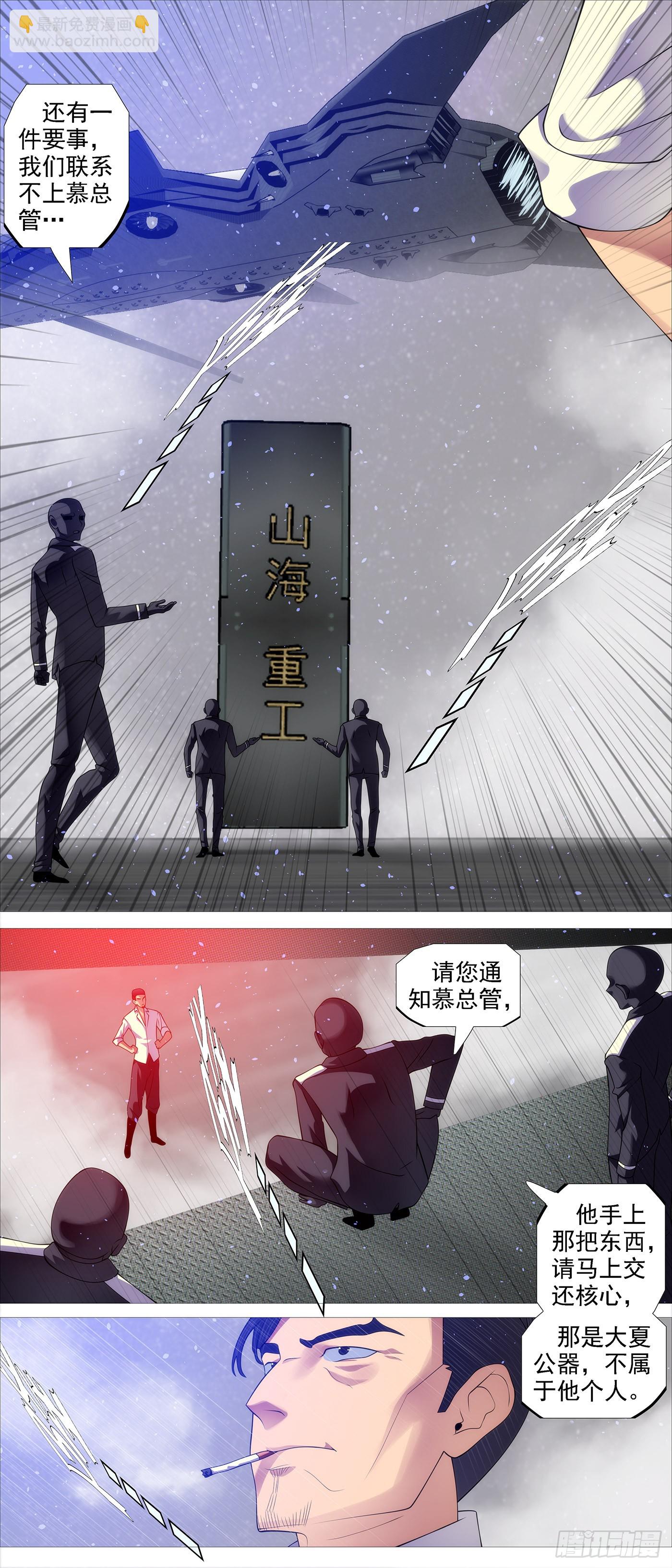 哥敢送你敢要？8
