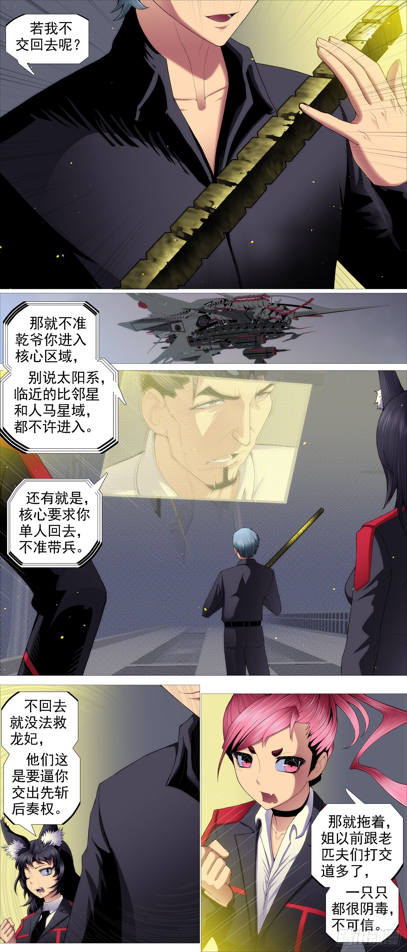 哥敢送你敢要？9