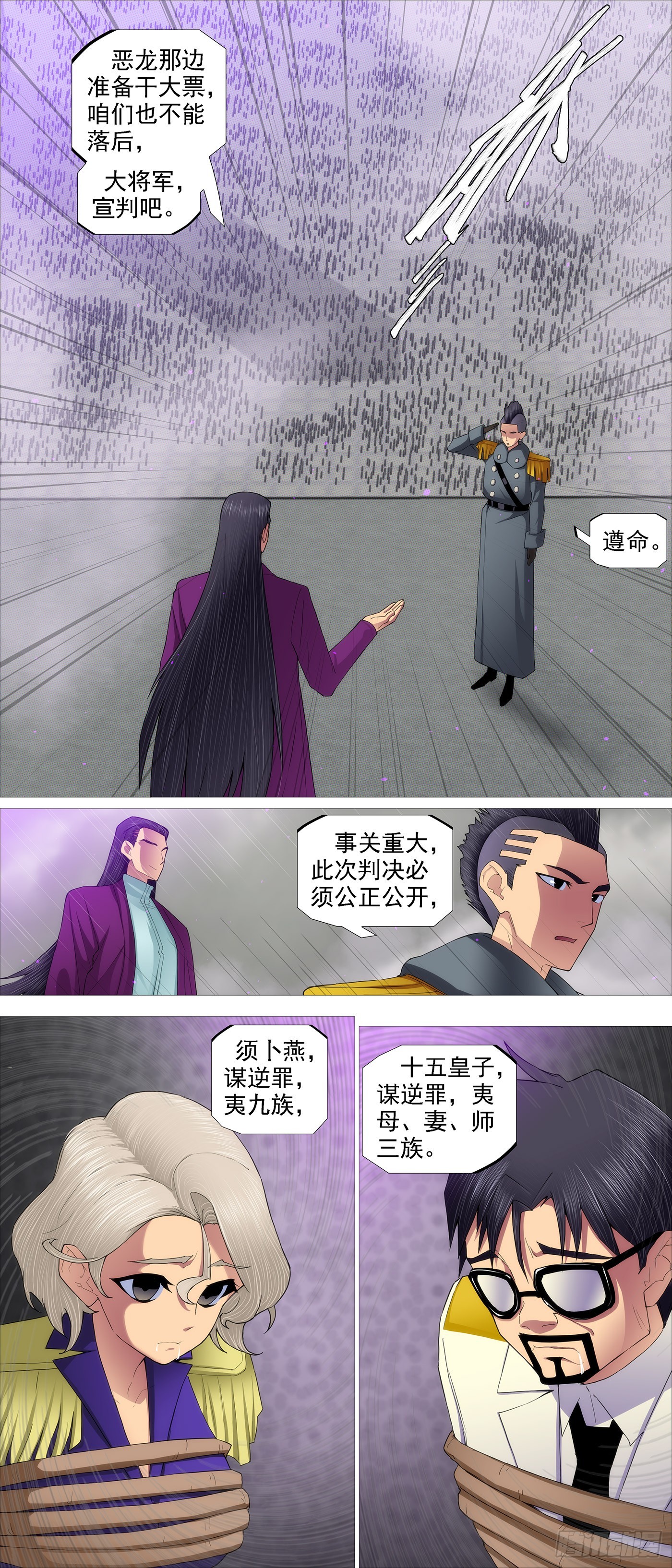恶龙不敢3