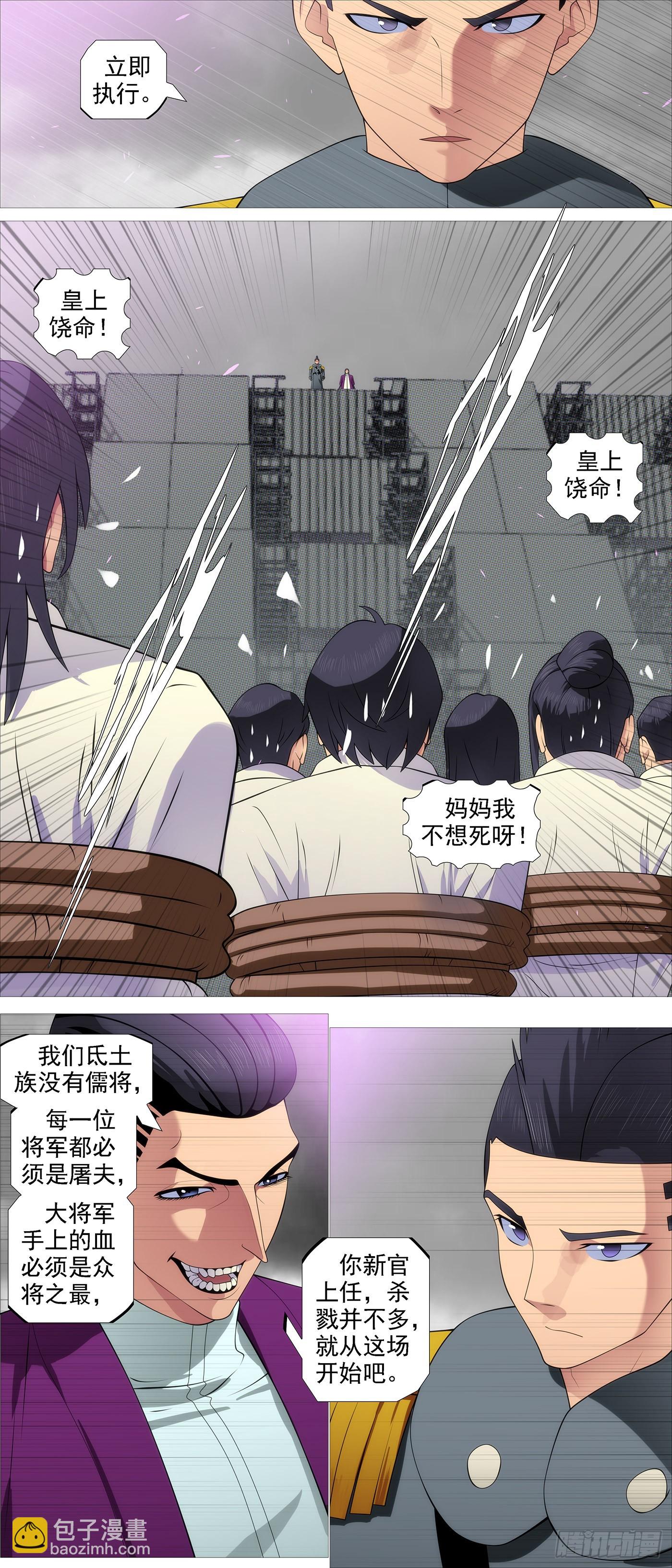 恶龙不敢4