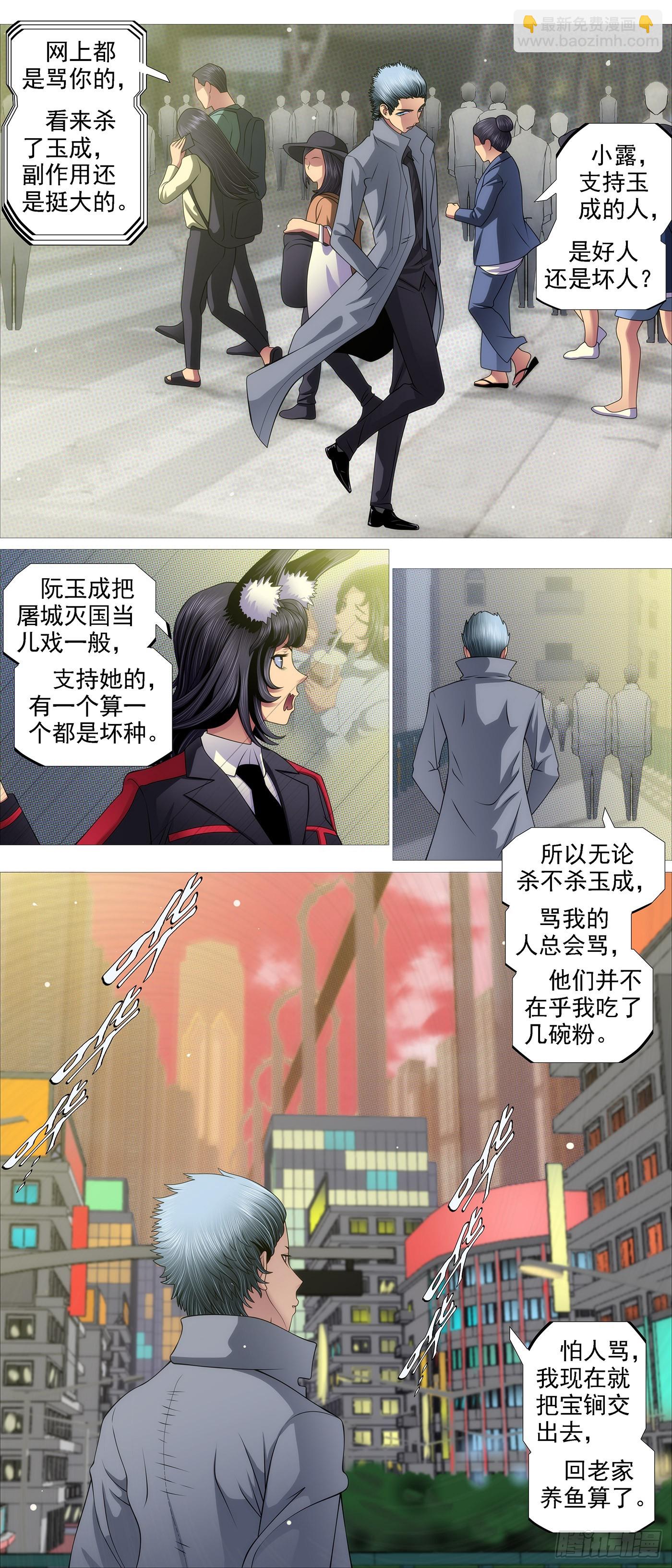暗算恶龙9
