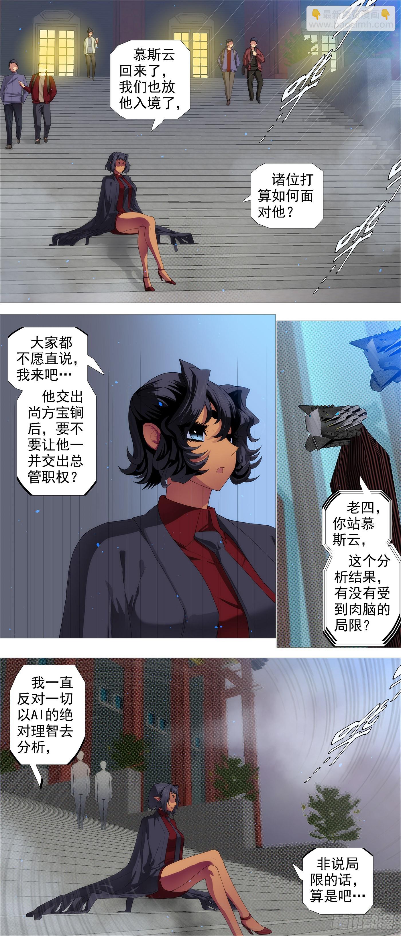 还我龙妃1