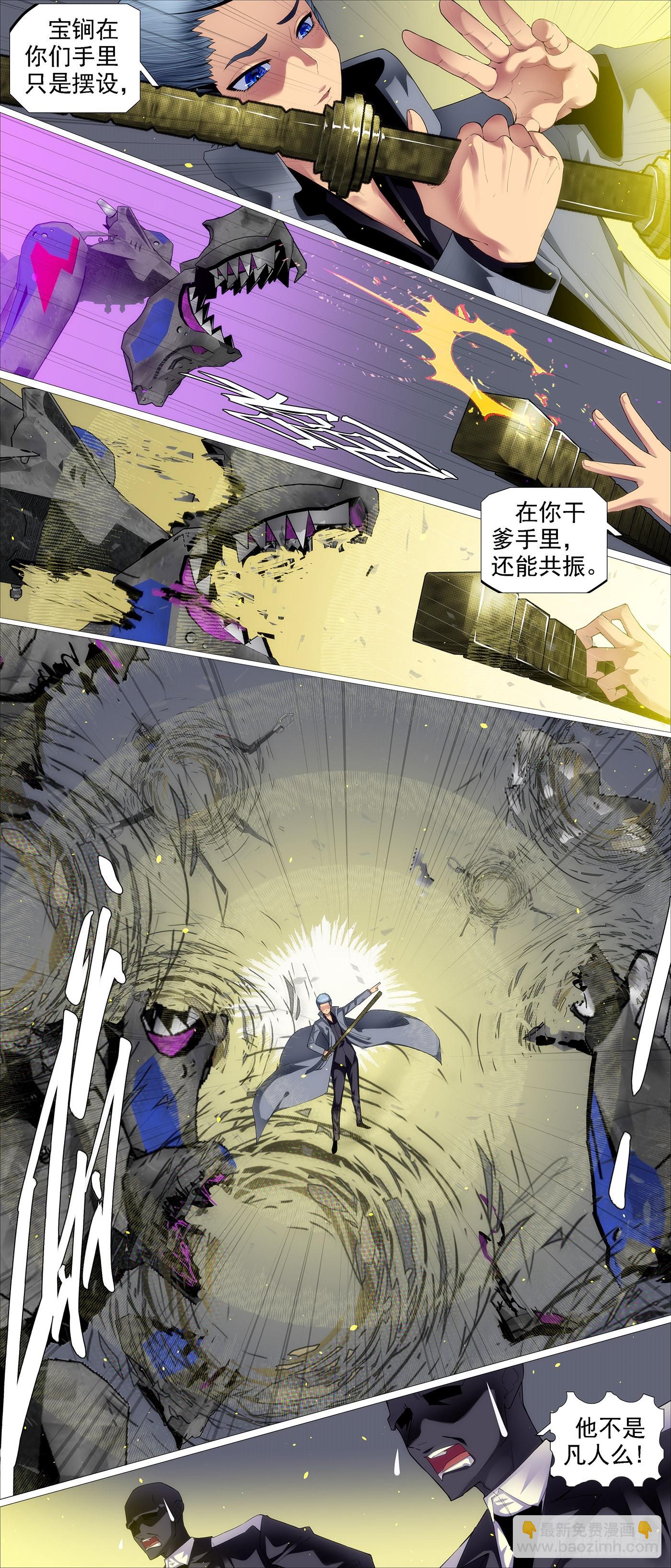 大义灭恶龙3