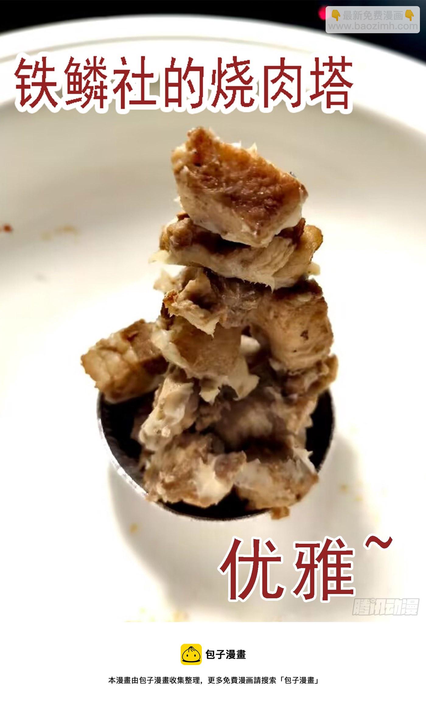 宝锏交出，快收吧10