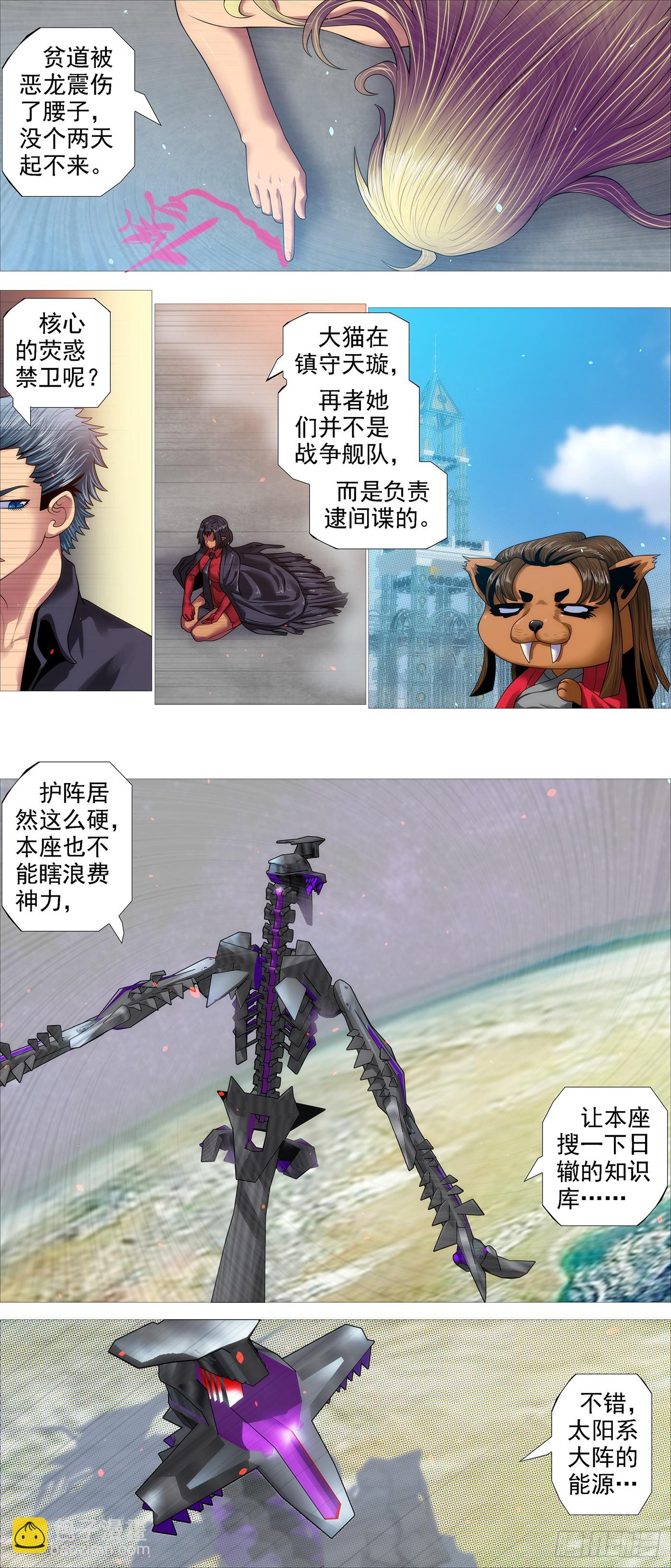 你急哥不急6