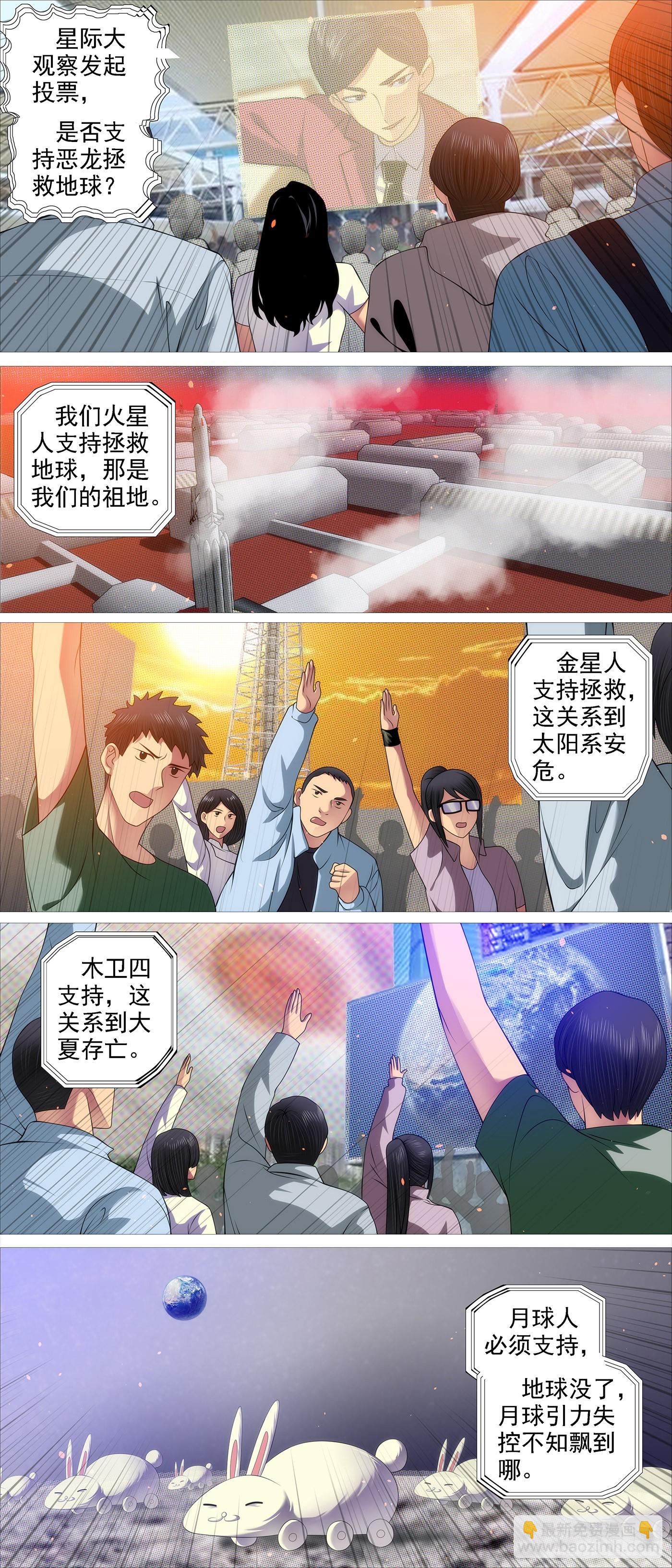 老慕的条件5
