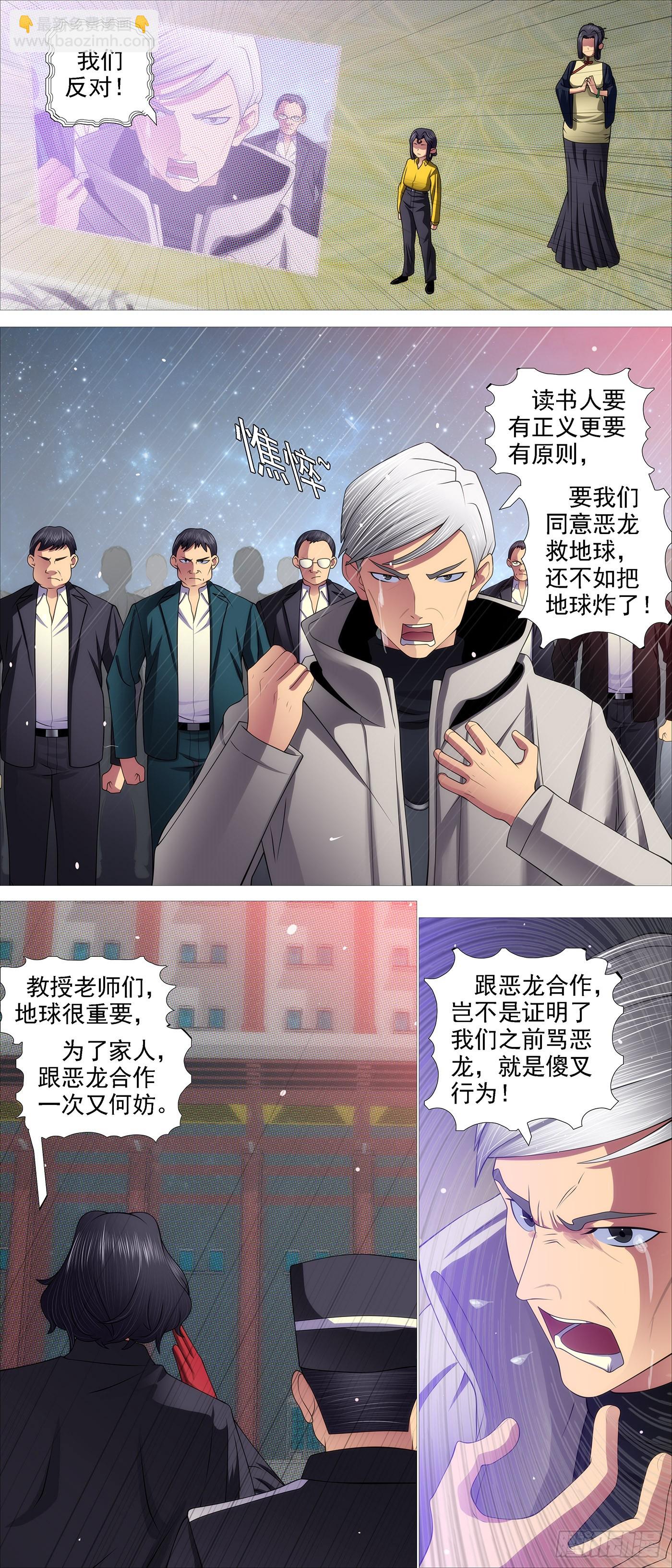 老慕的条件7