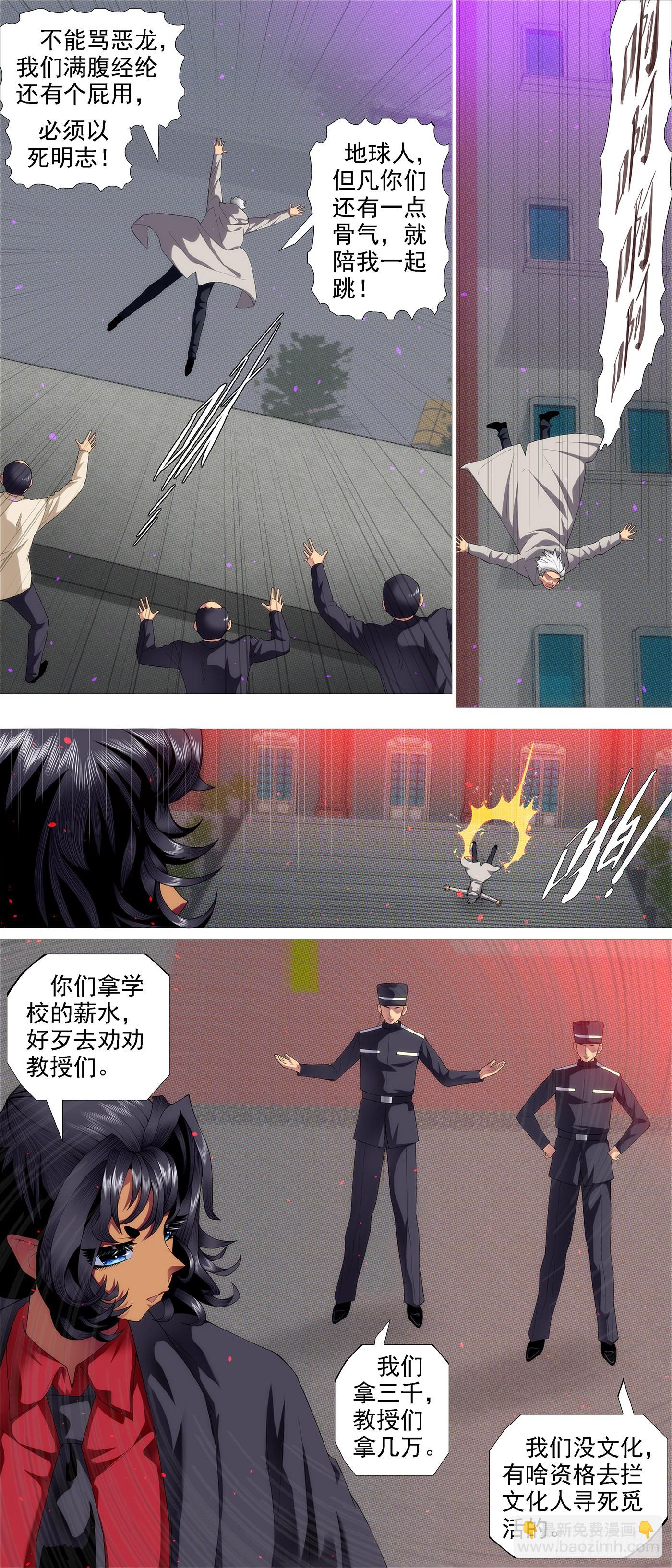 老慕的条件8