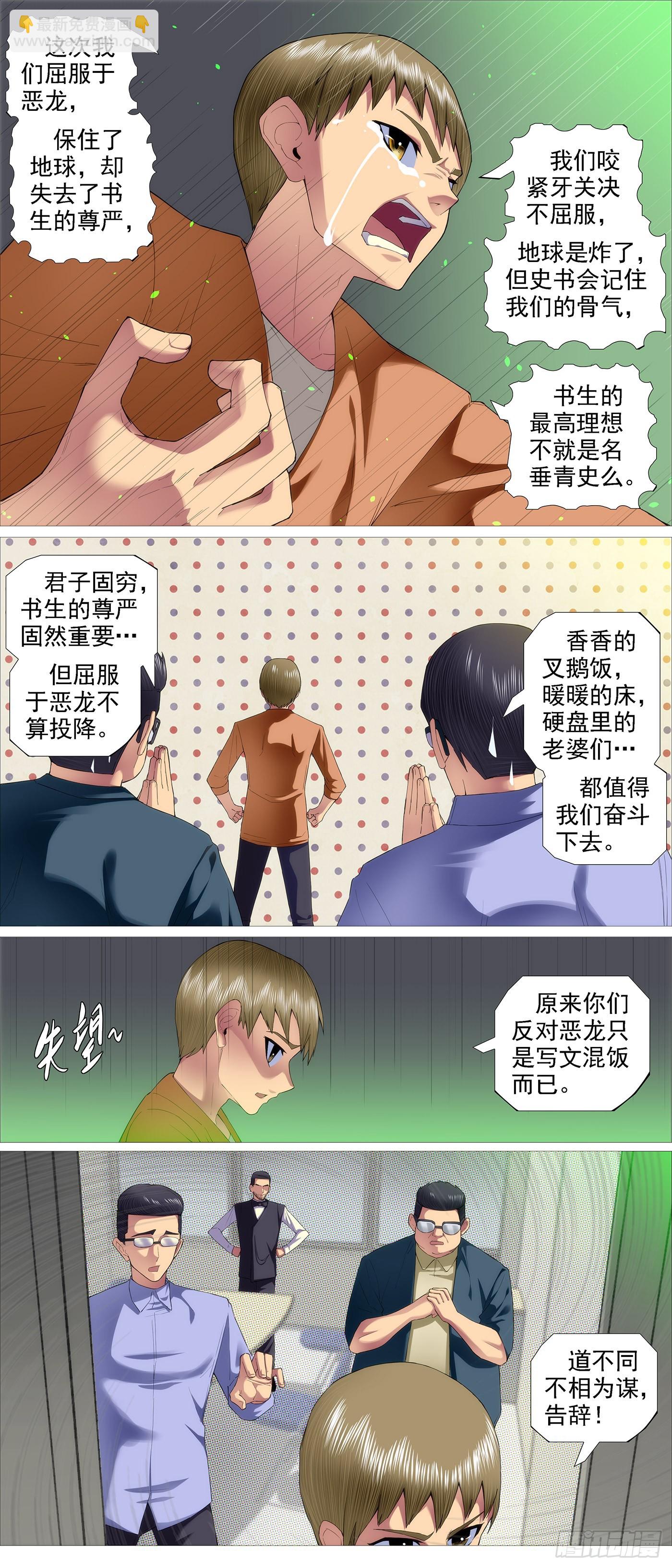 就是还给你2