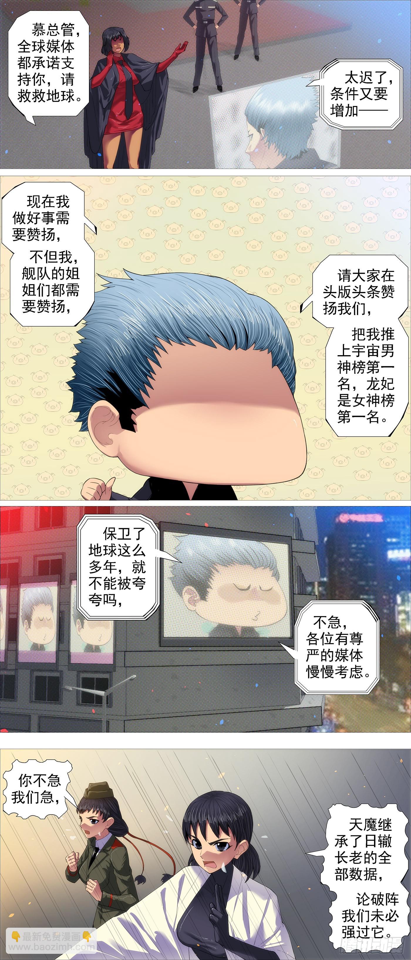 就是还给你3