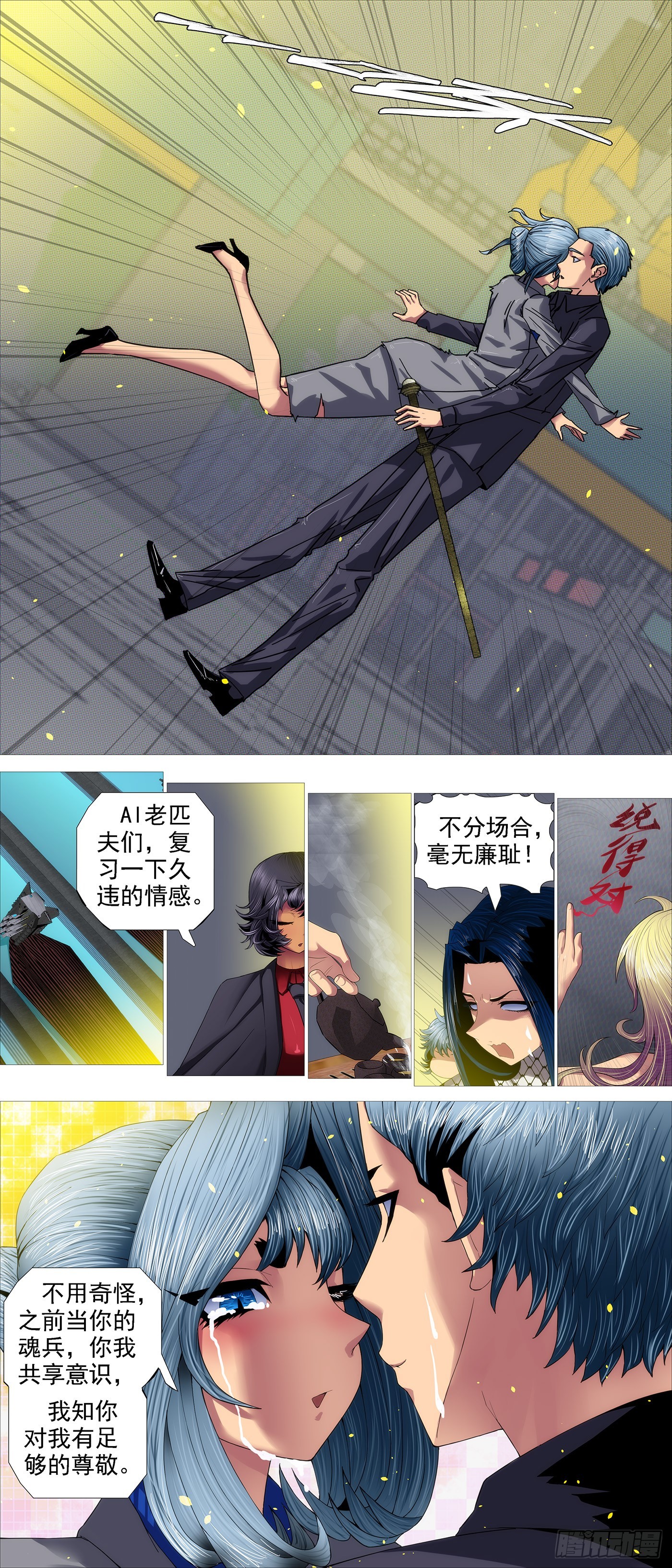 就是还给你6