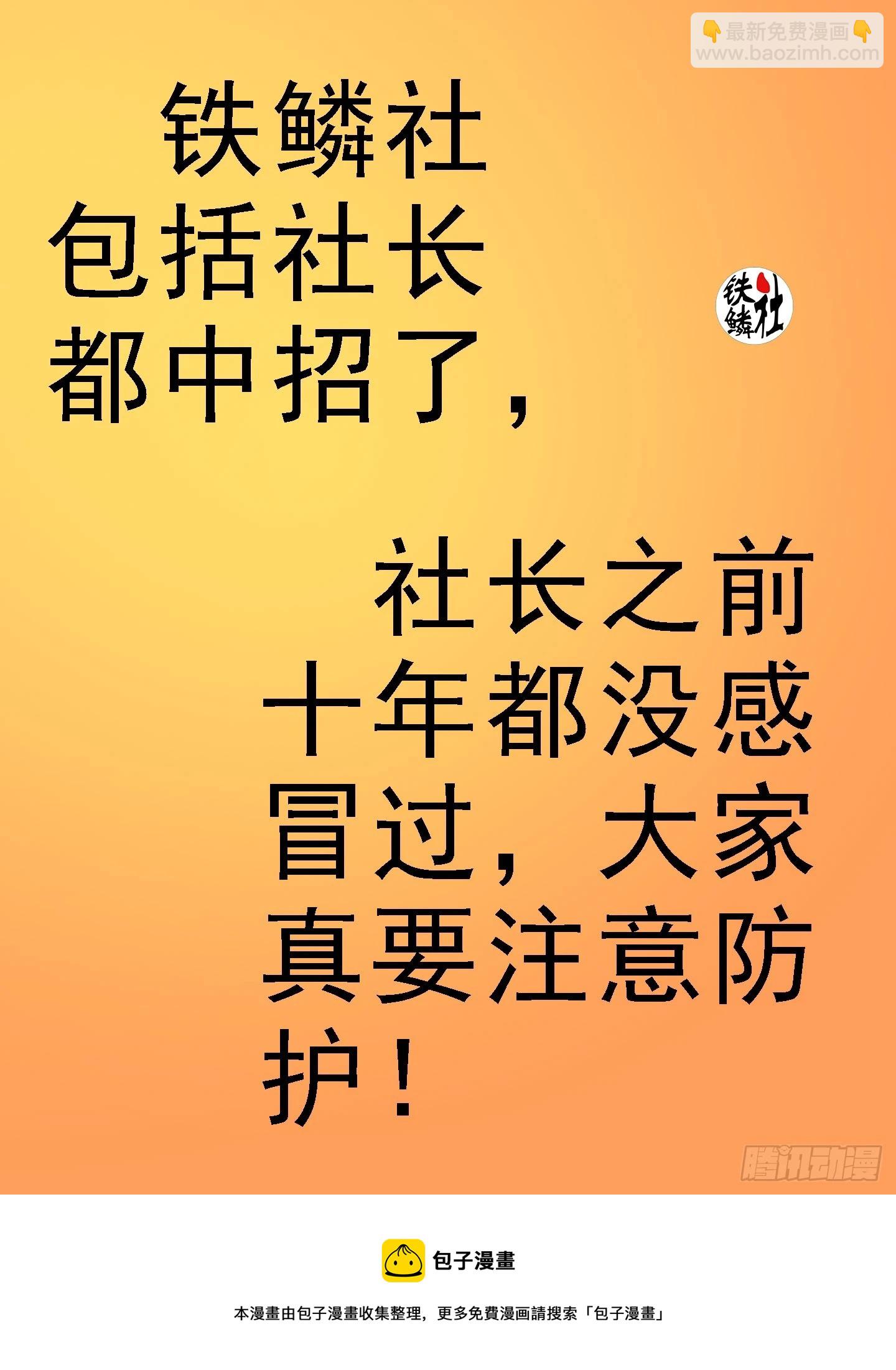 矛骨戟角10