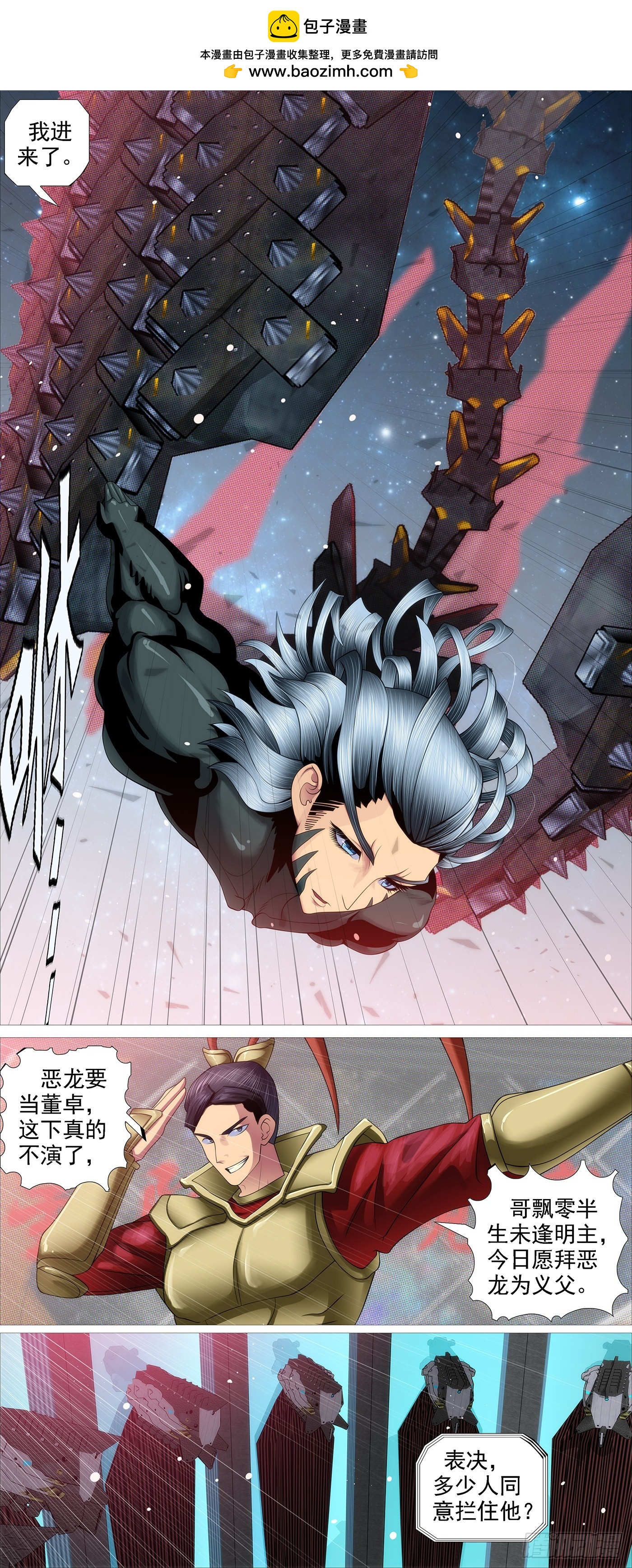 AI有人性0