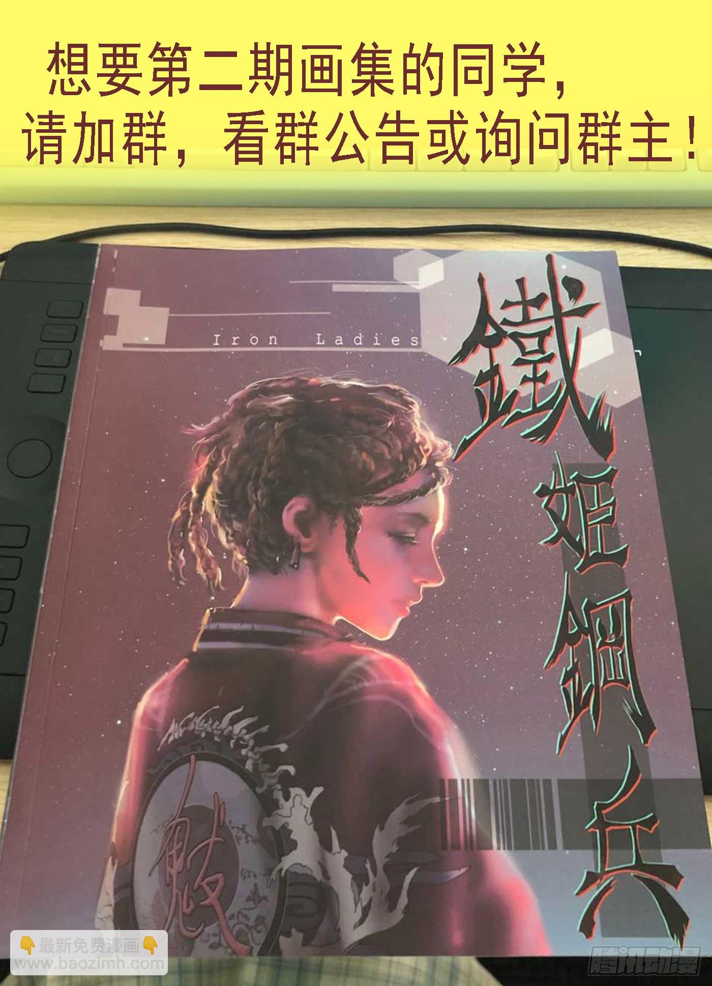 AI有人性11