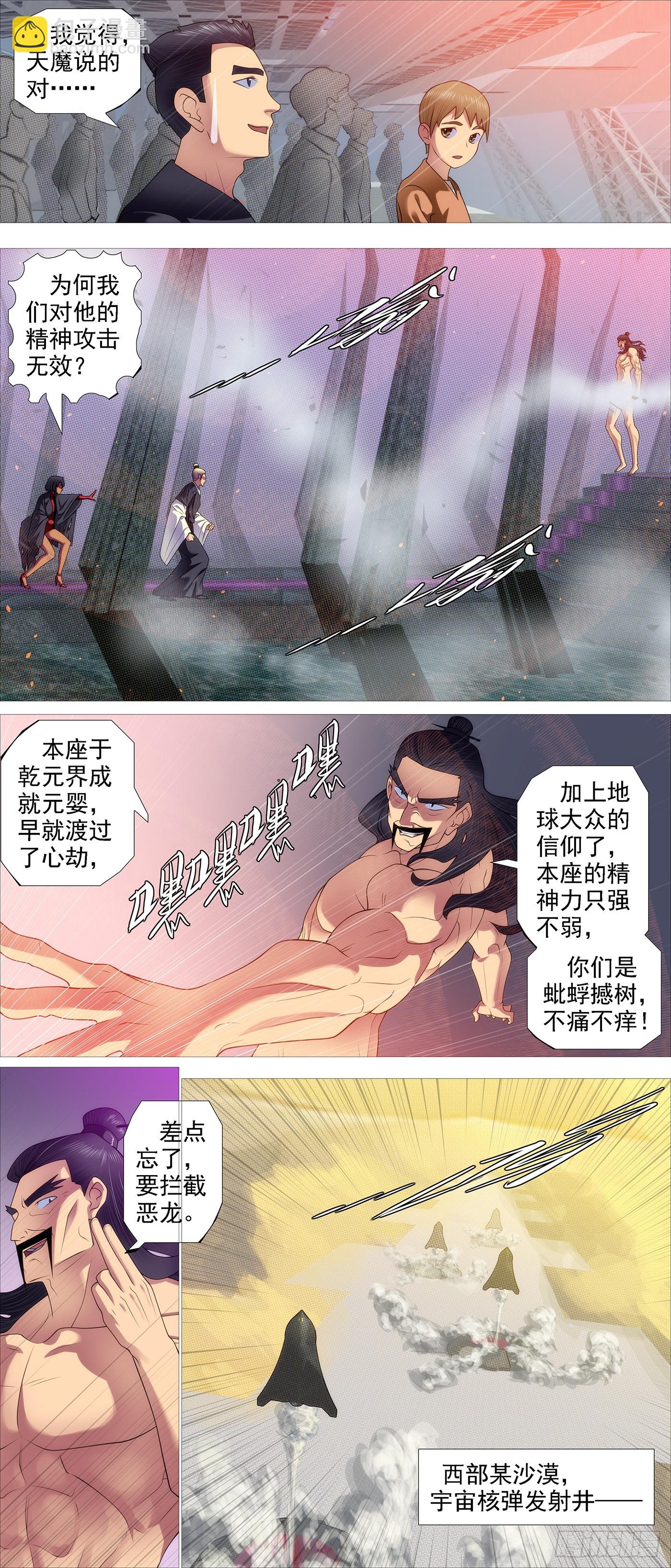 AI有人性7