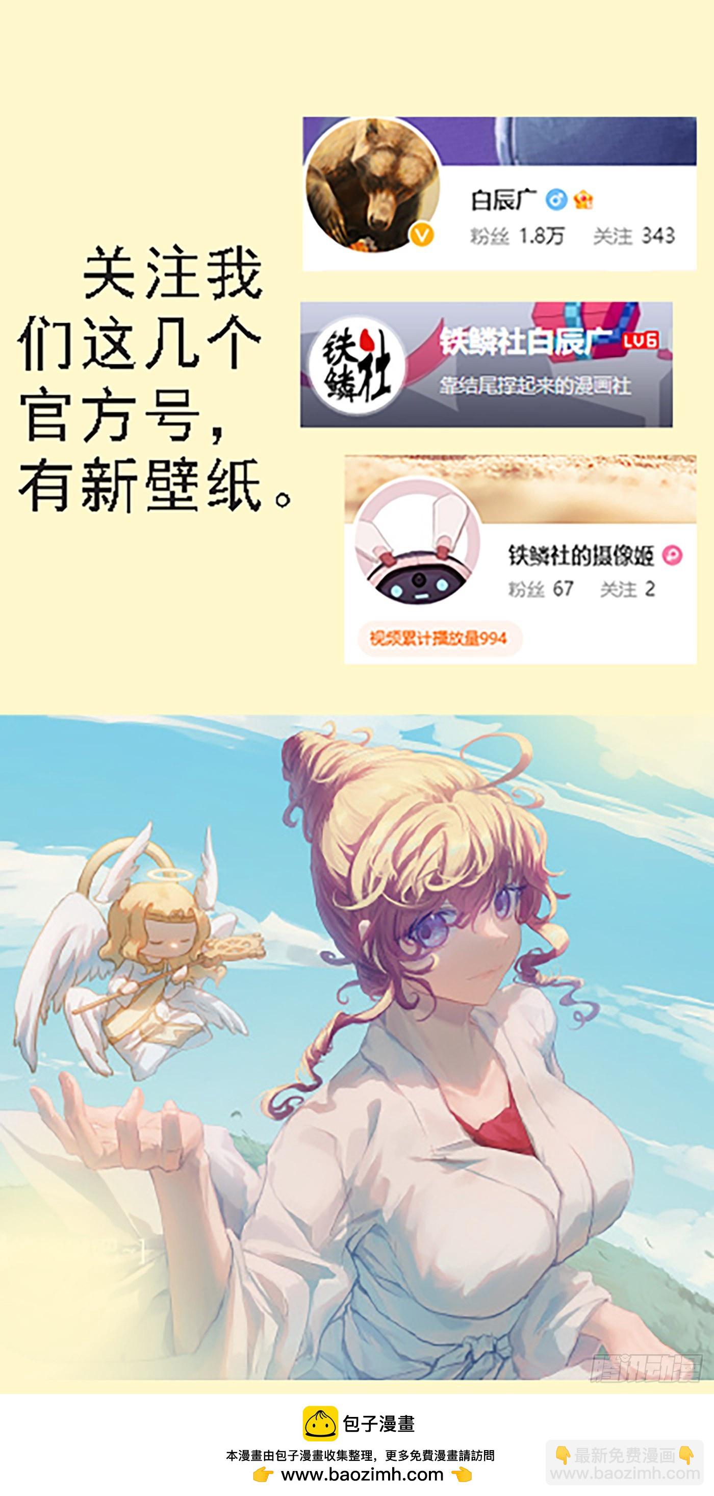 恶龙进地心10
