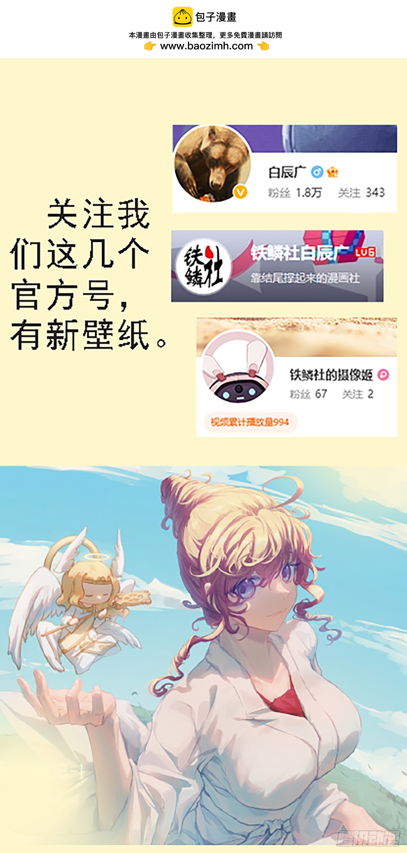 杀毒完毕0