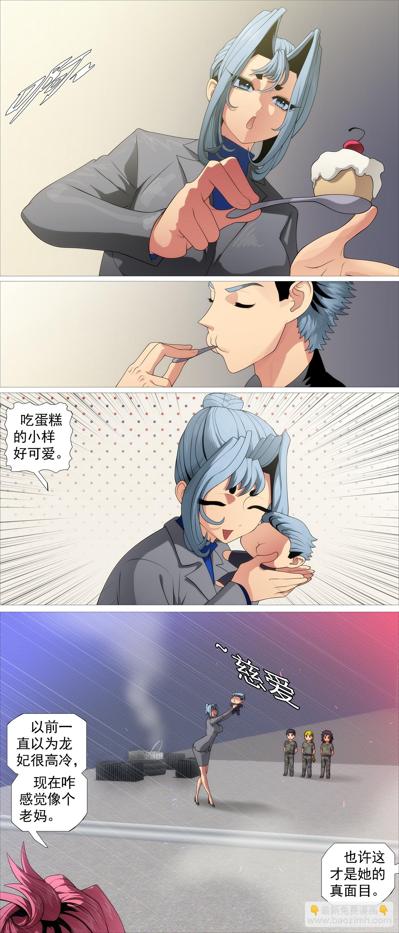 杀毒完毕10