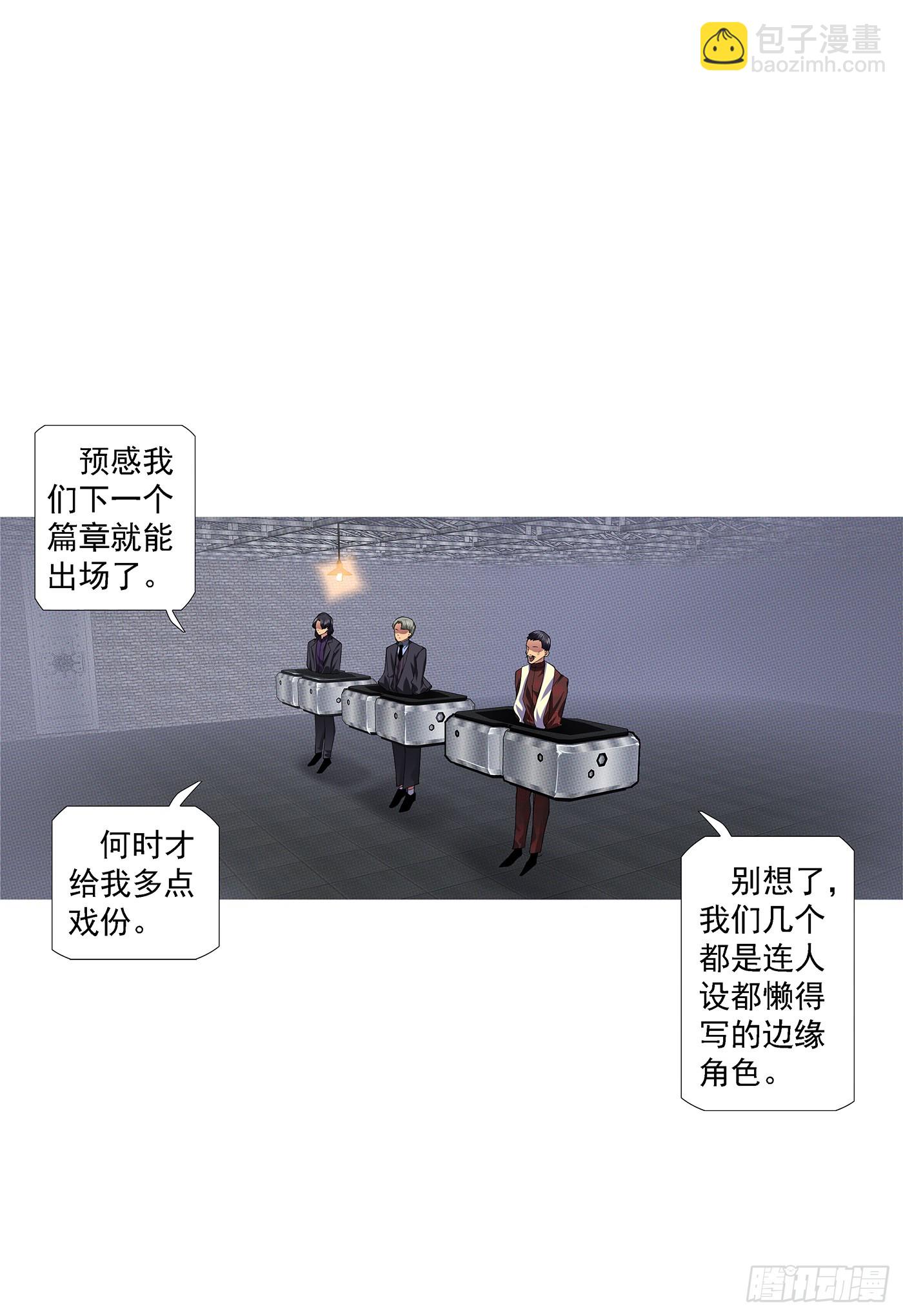 杀毒完毕13