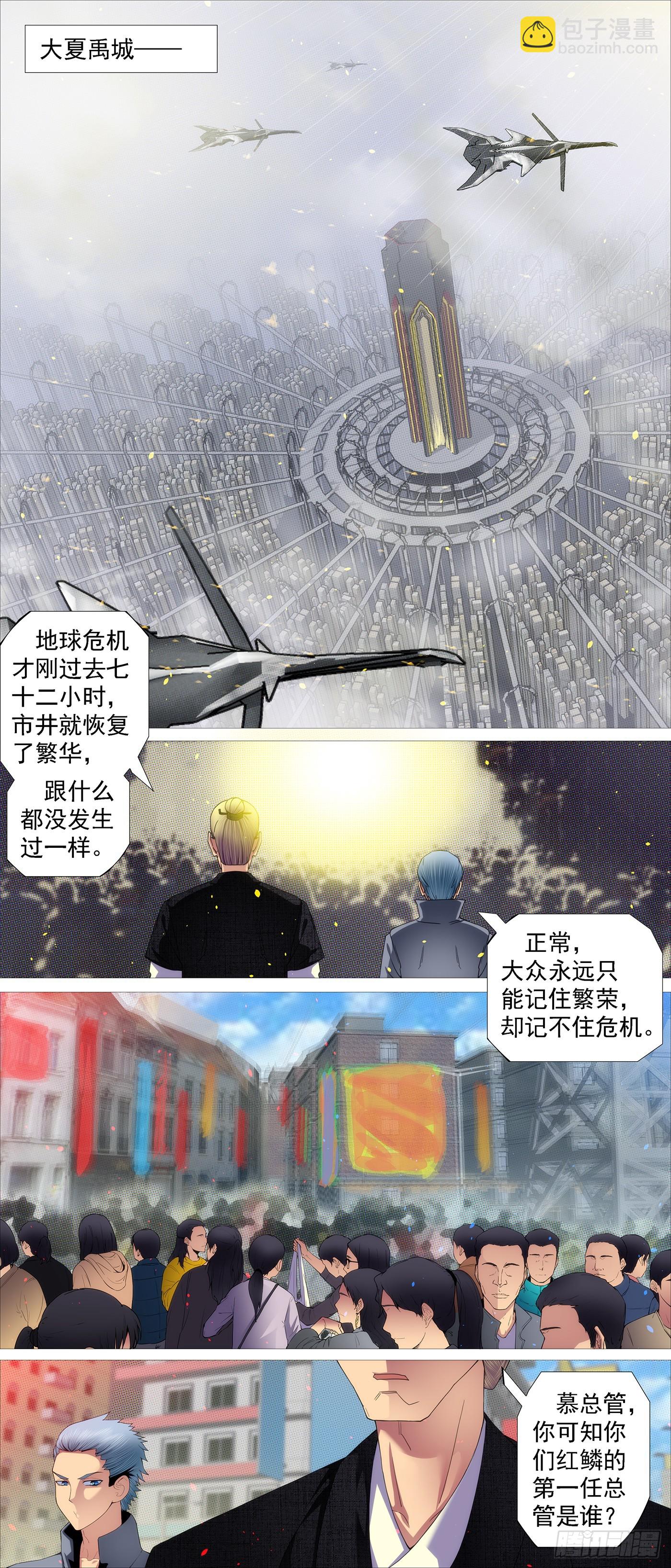 你要善良1