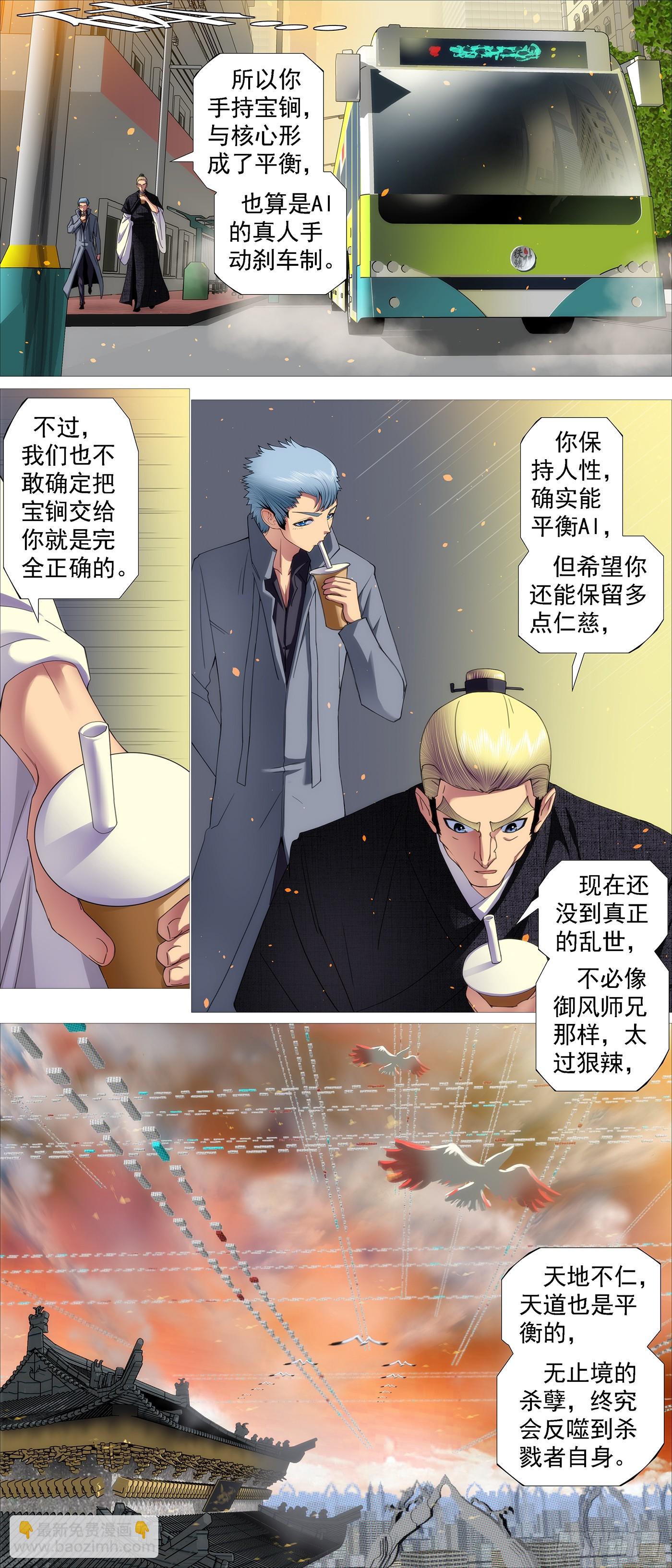 你要善良10