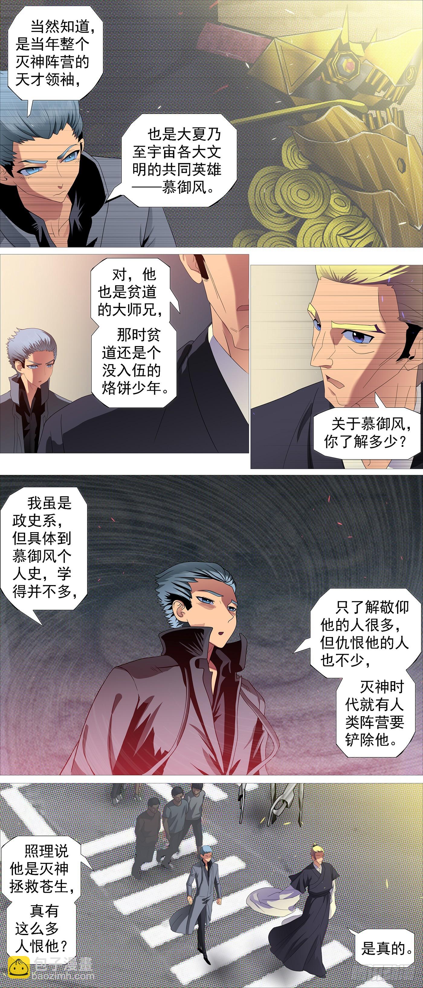 你要善良2