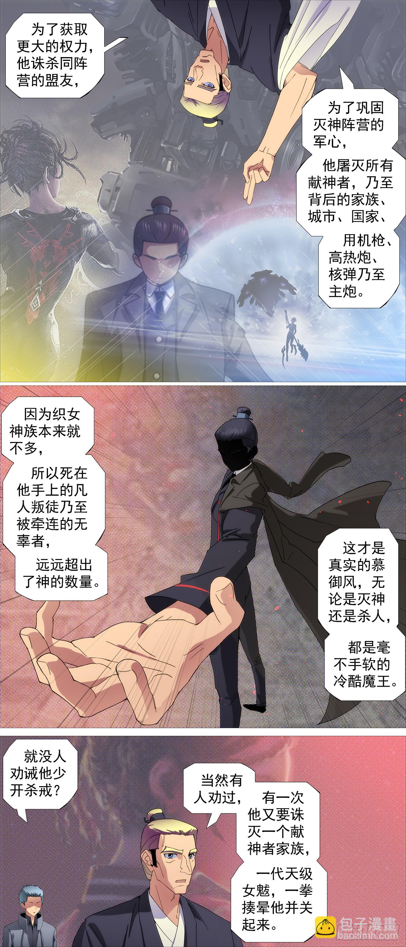 你要善良3