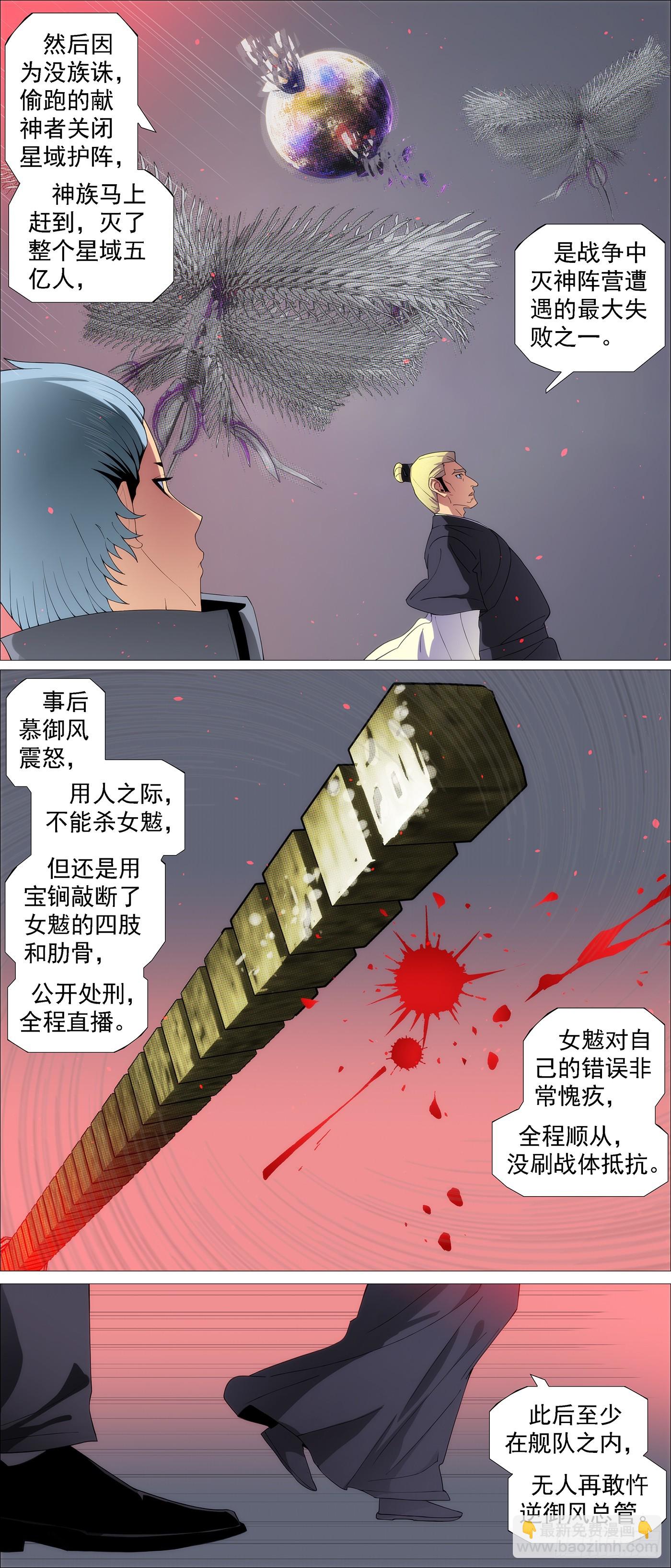 你要善良4
