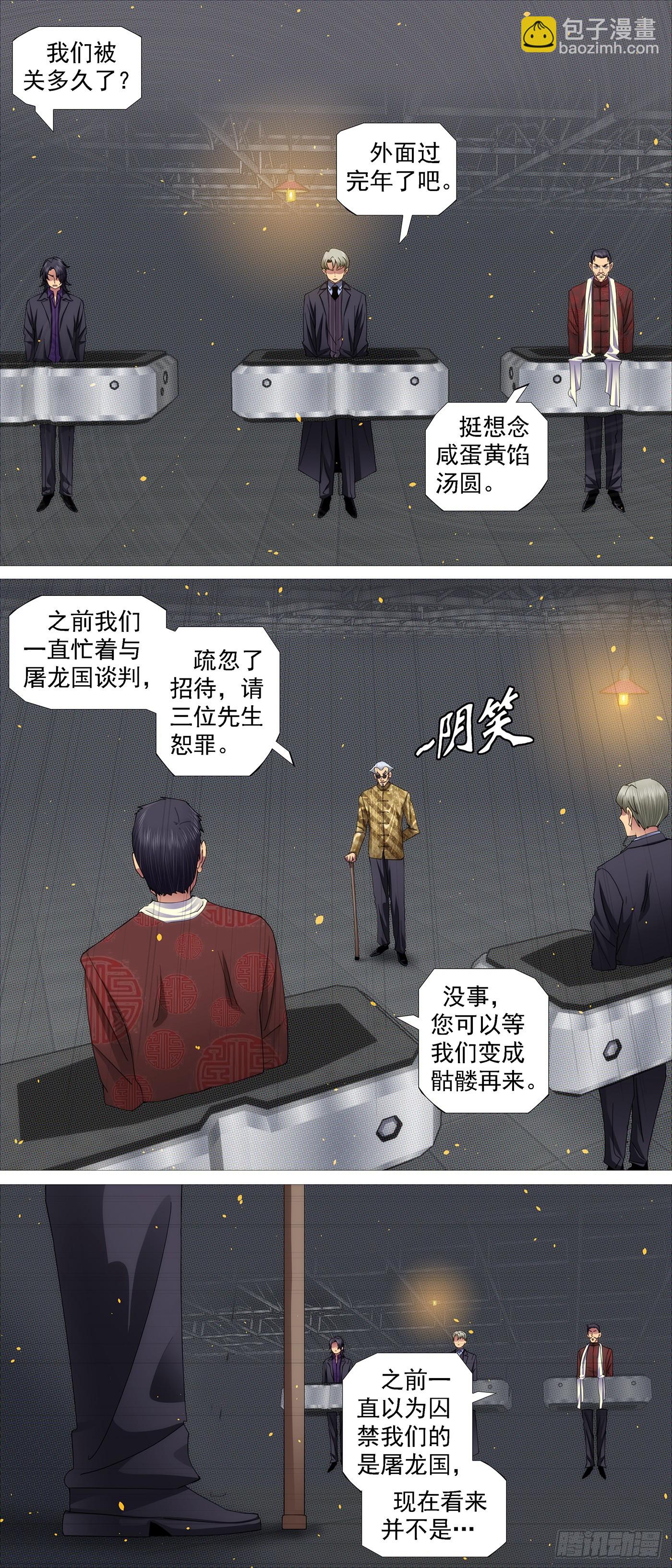 你要善良5